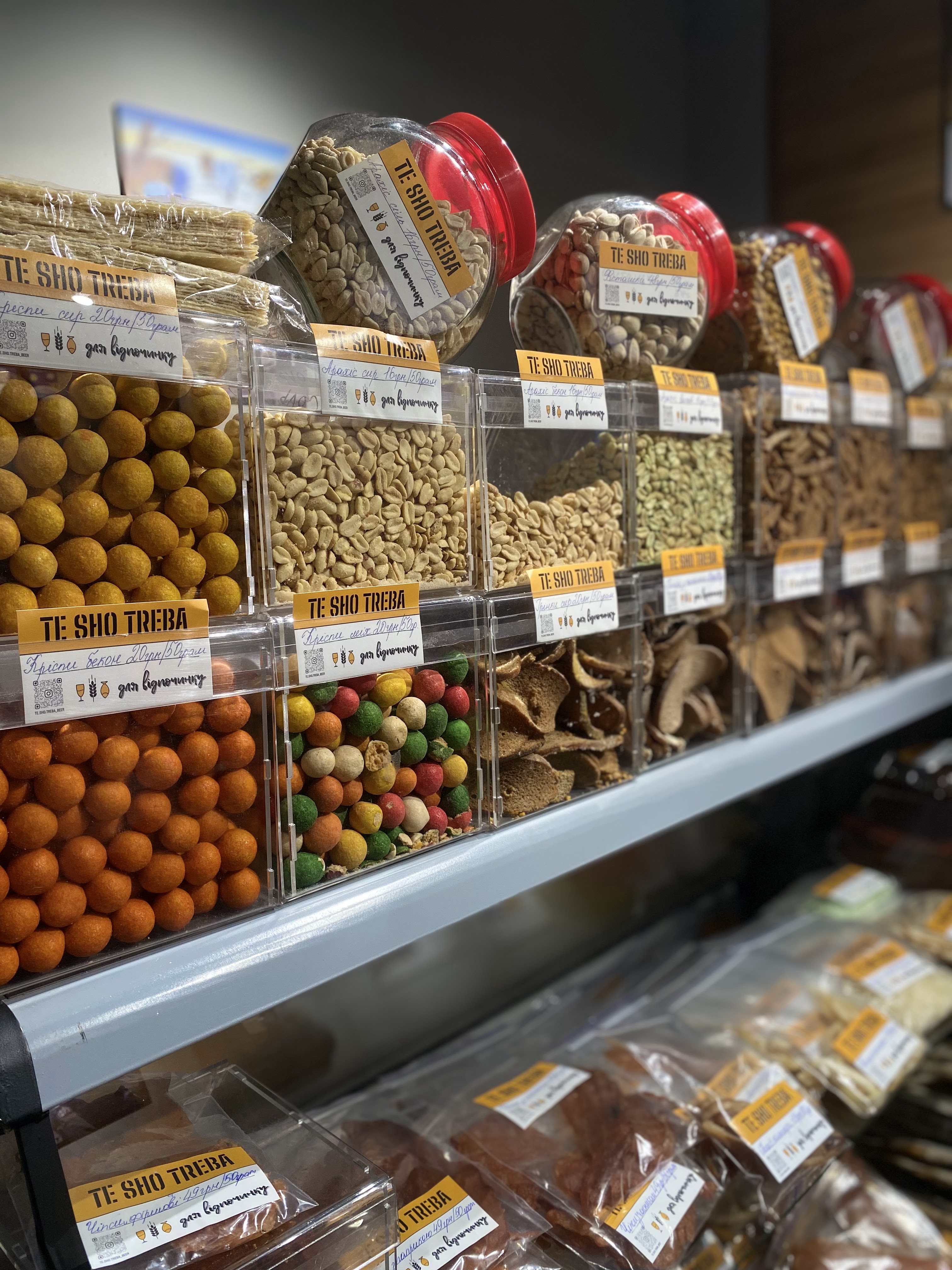 Магазин розливного пива TE SHO TREBA image 3