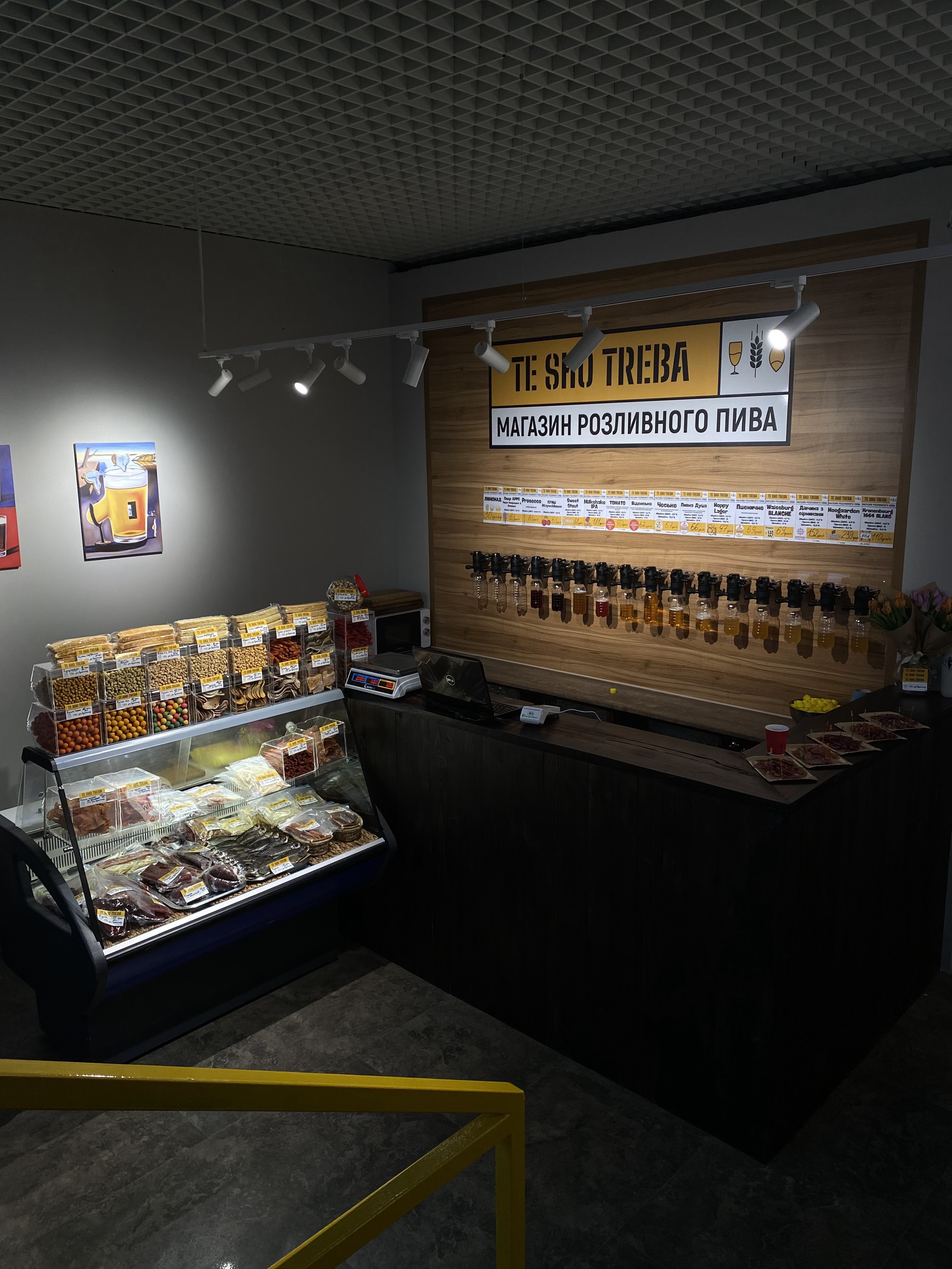 Магазин розливного пива TE SHO TREBA image 4