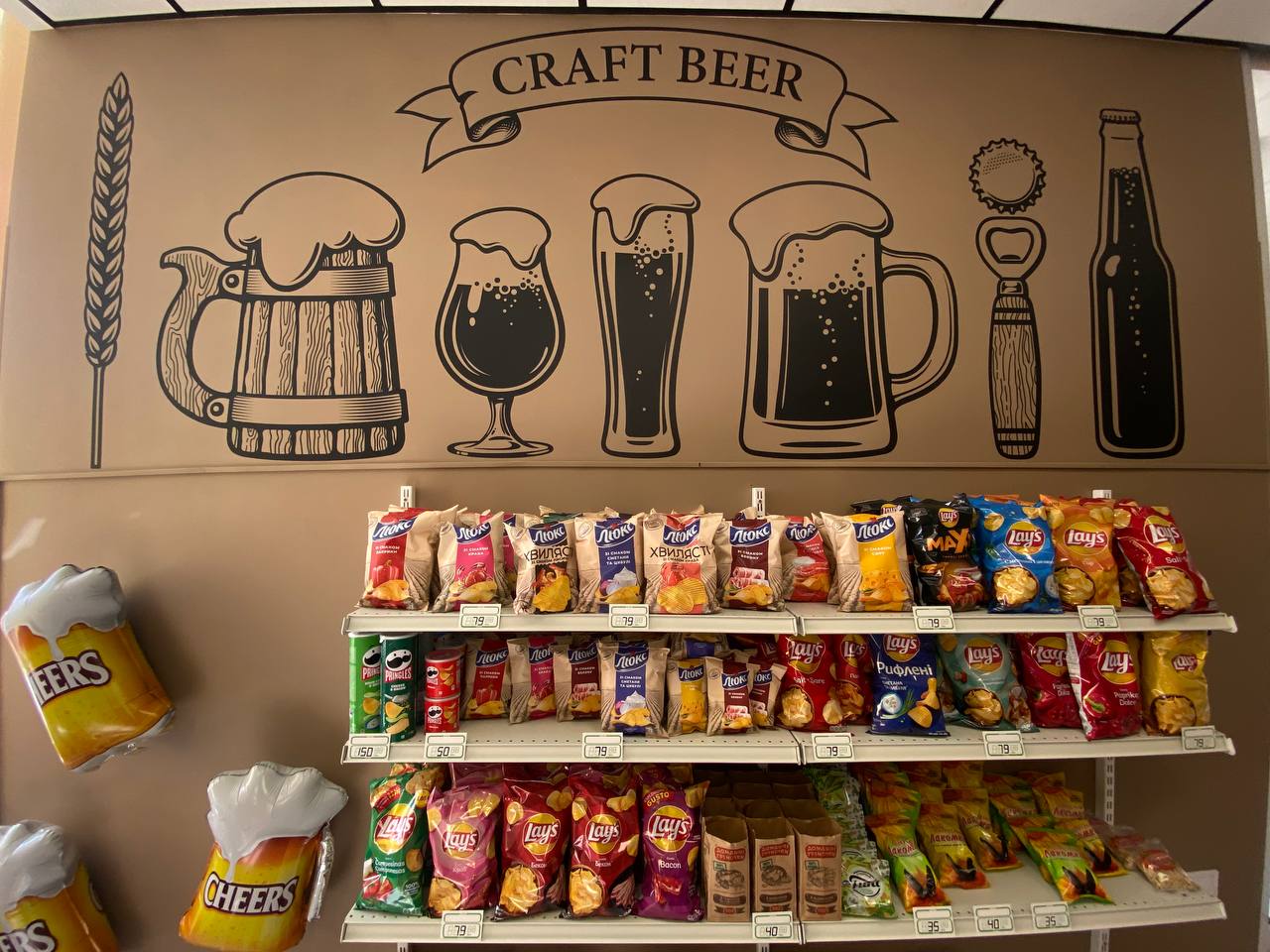 Магазин розливного пива TE SHO TREBA image 5