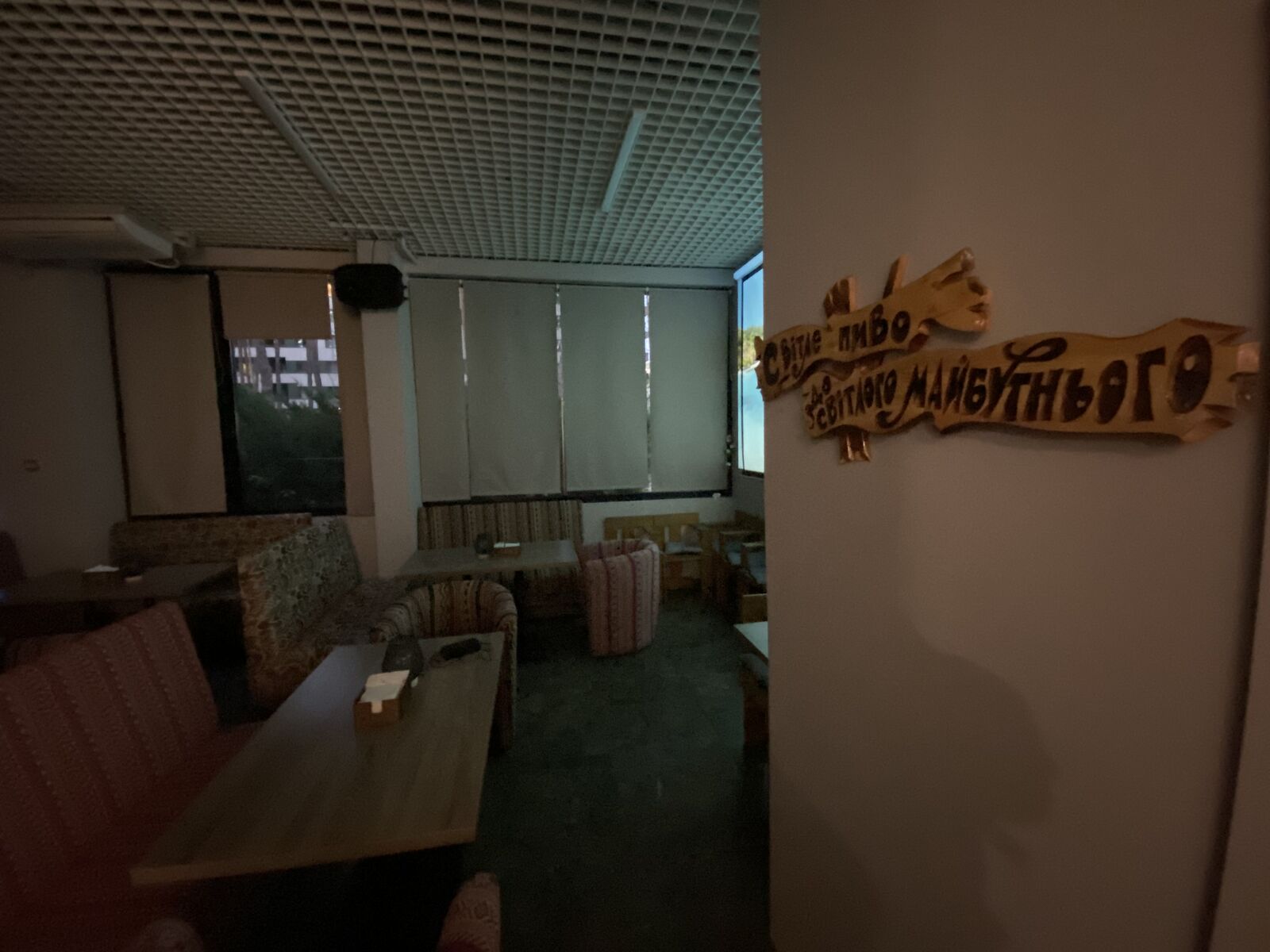 Магазин розливного пива TE SHO TREBA image 10