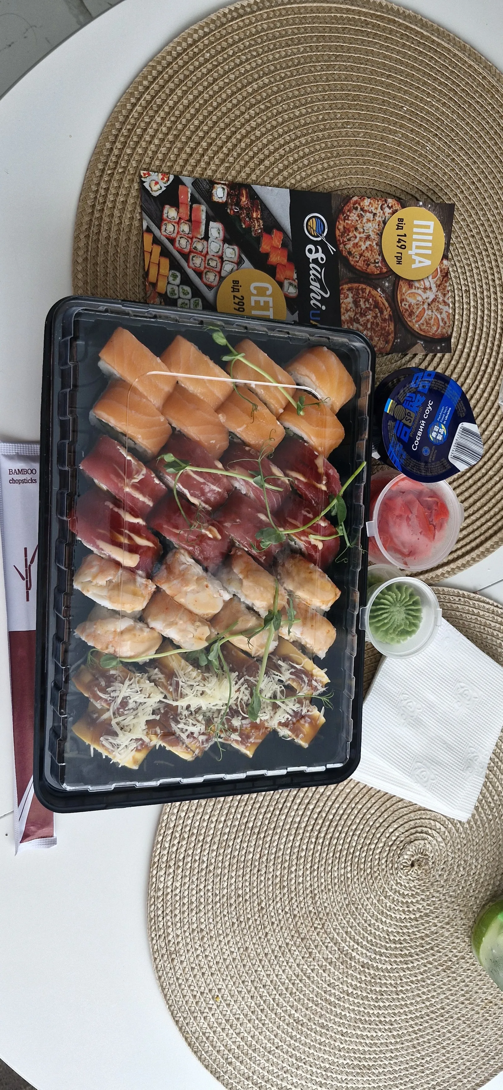 Sushiua image 8