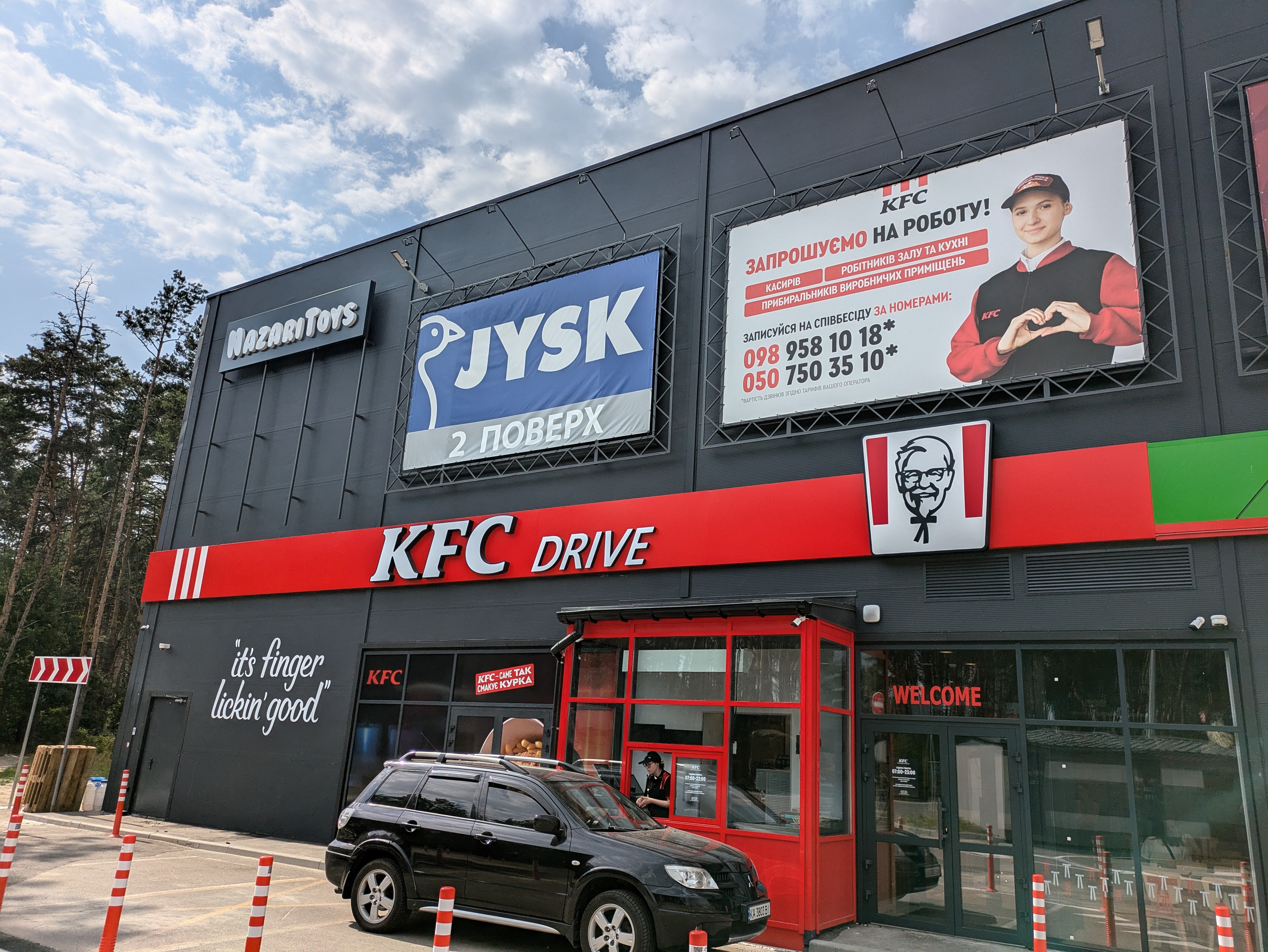 KFC Drive image 10
