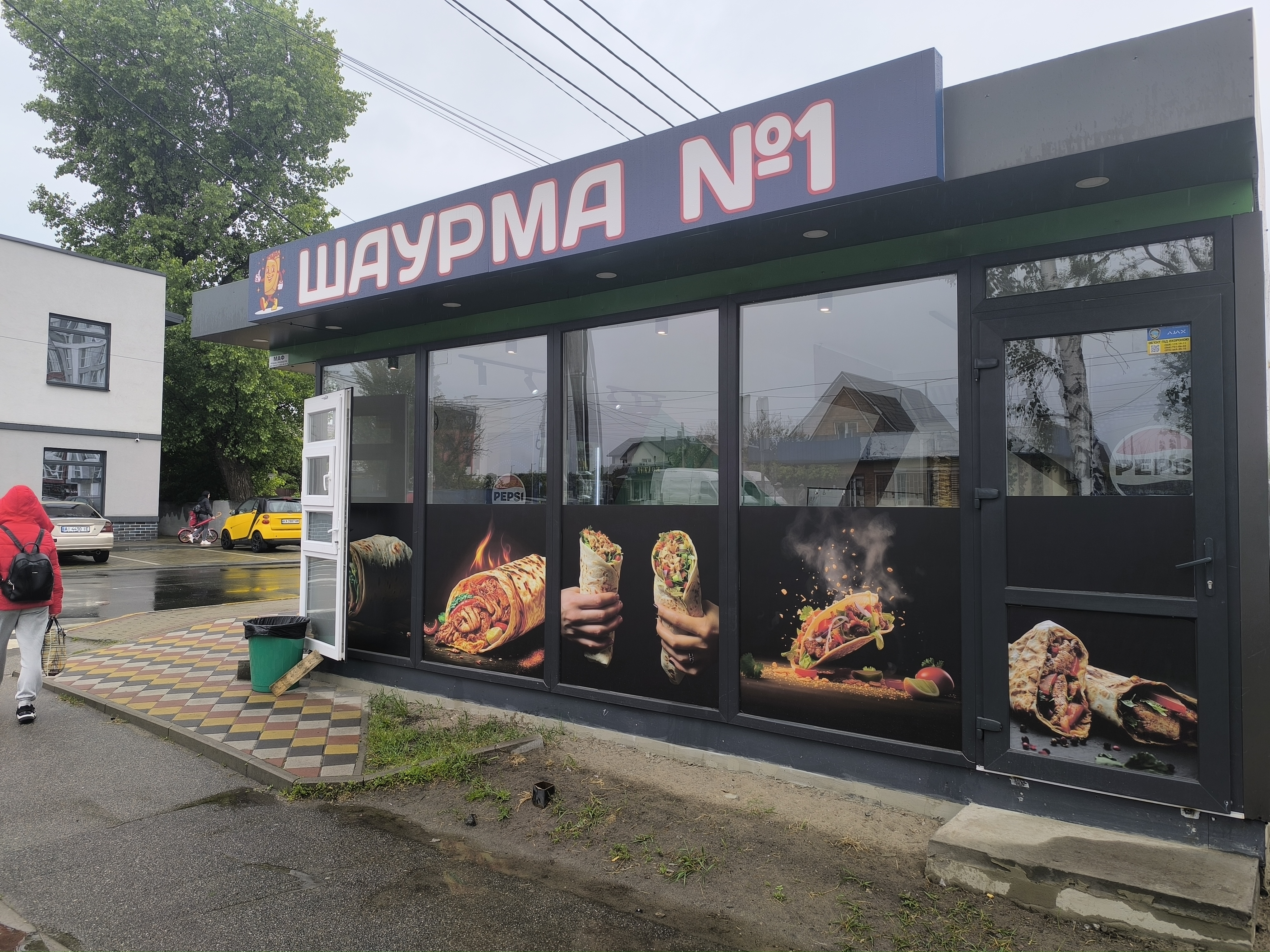 Шаурма №1 image 6