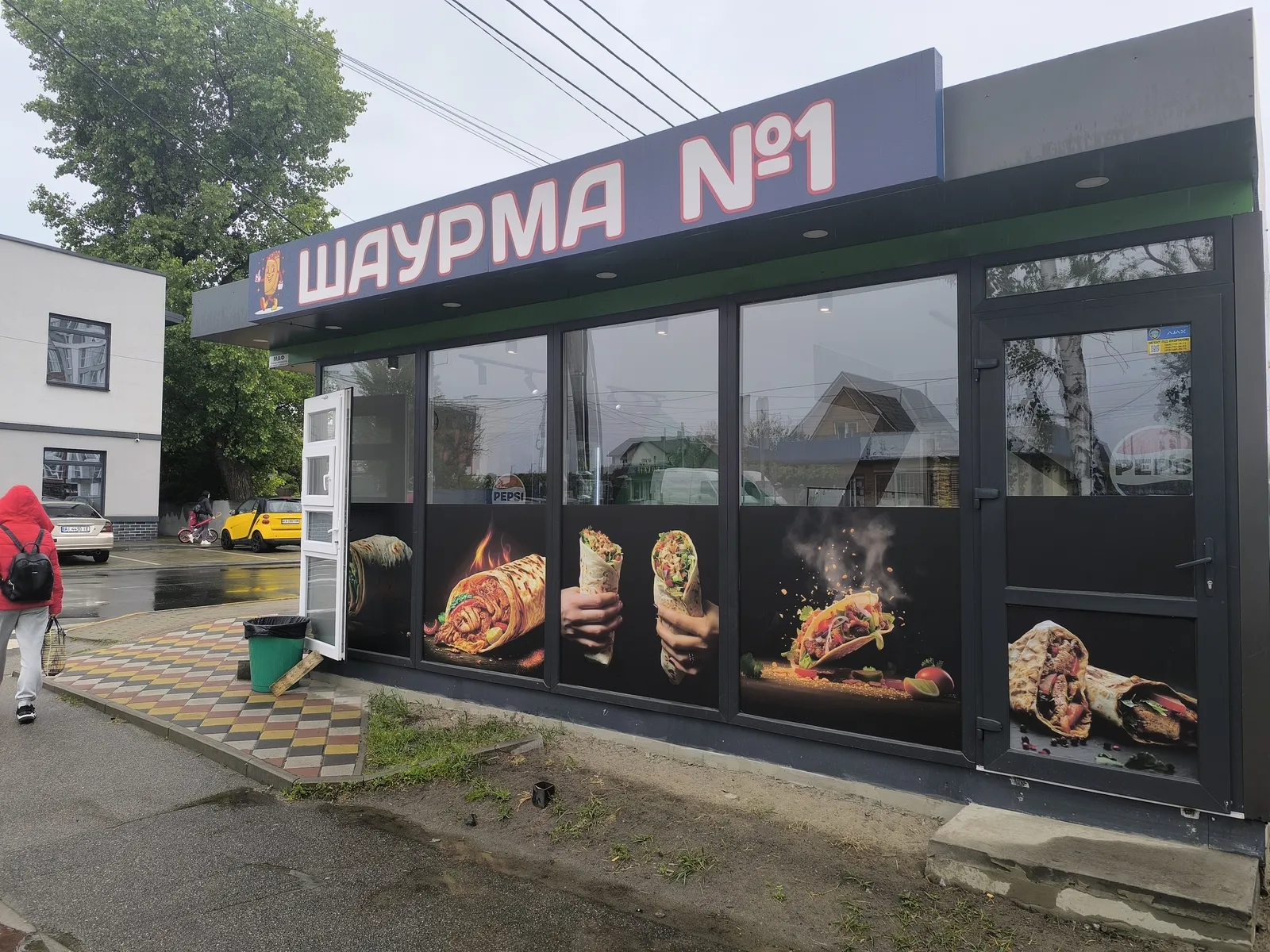 Шаурма №1 image 6