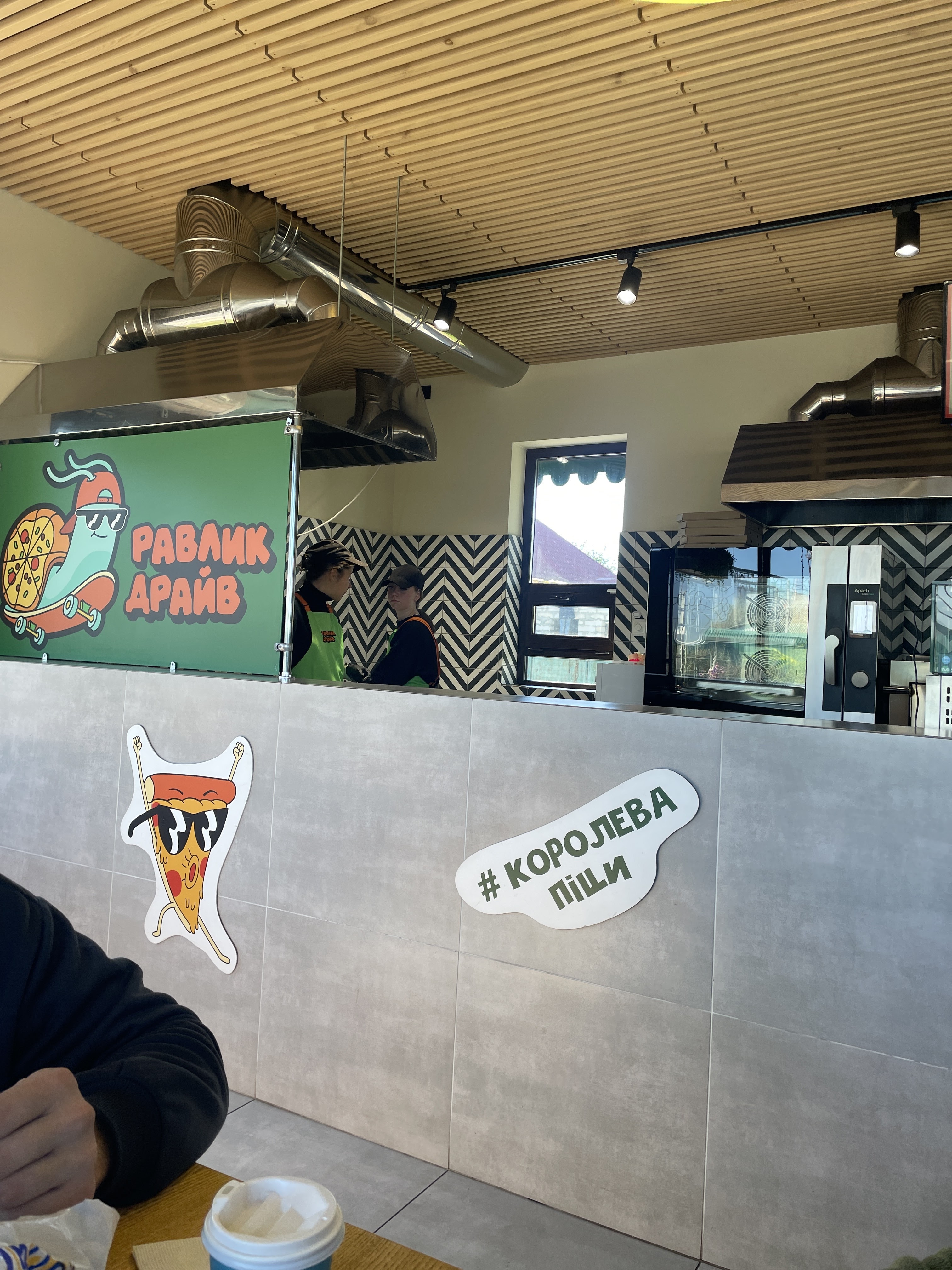 Равлик-драйв image 3