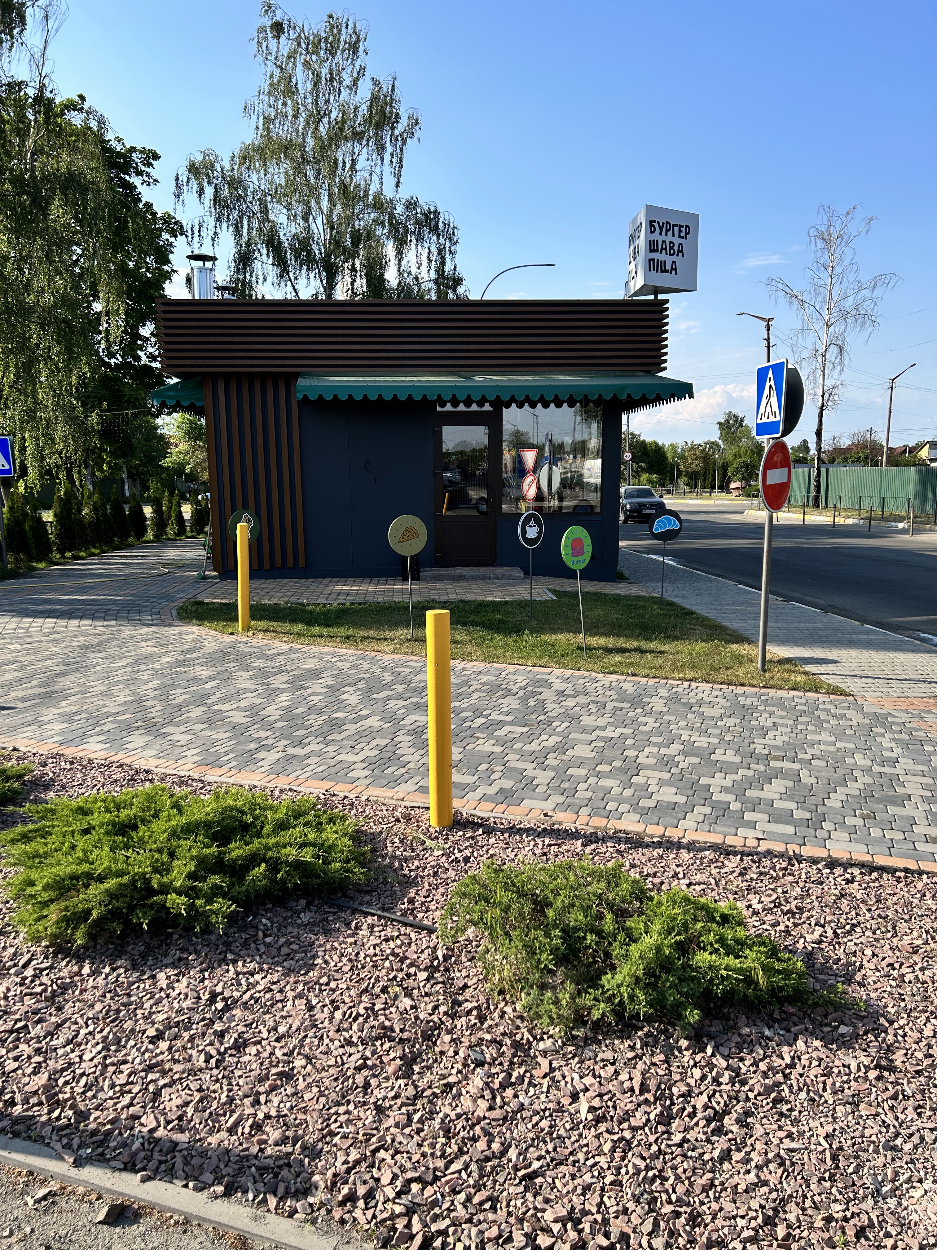 Равлик-драйв image 4