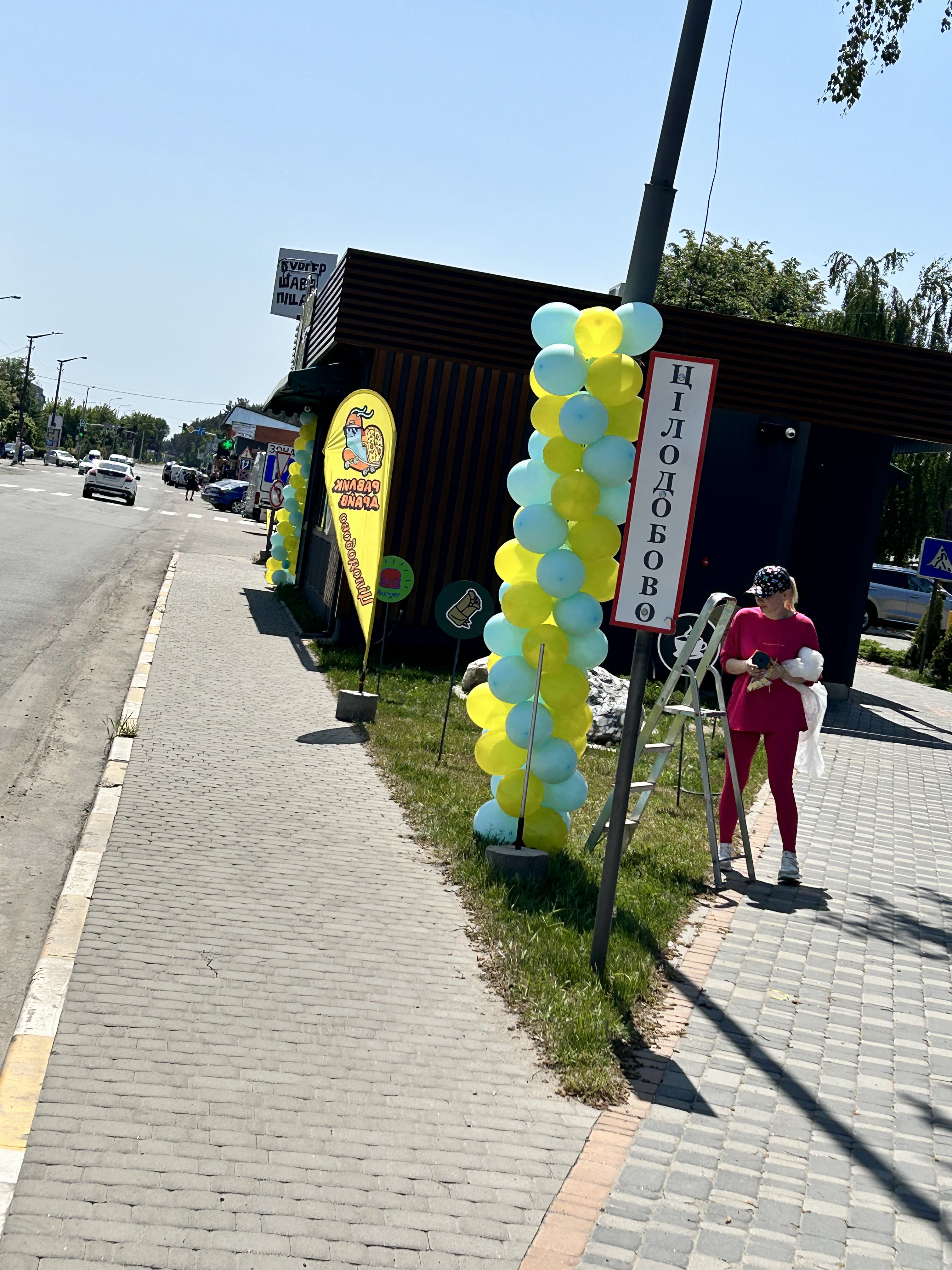 Равлик-драйв image 10