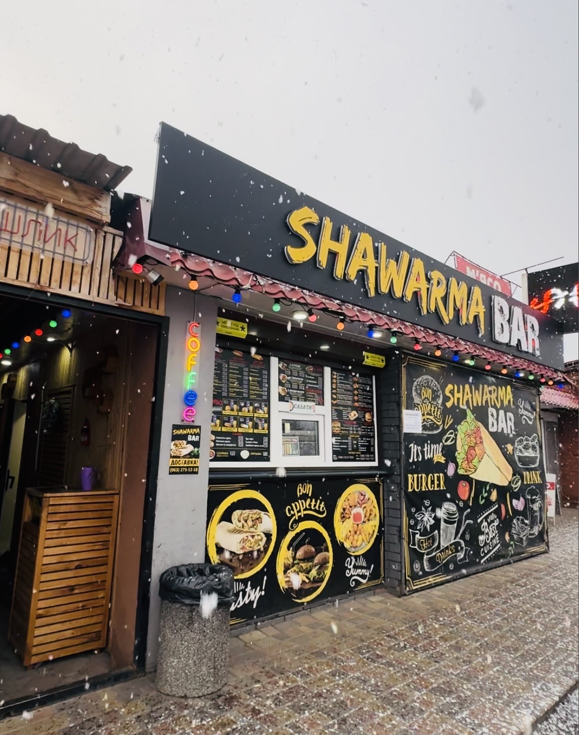 Shawarma Bar image 1