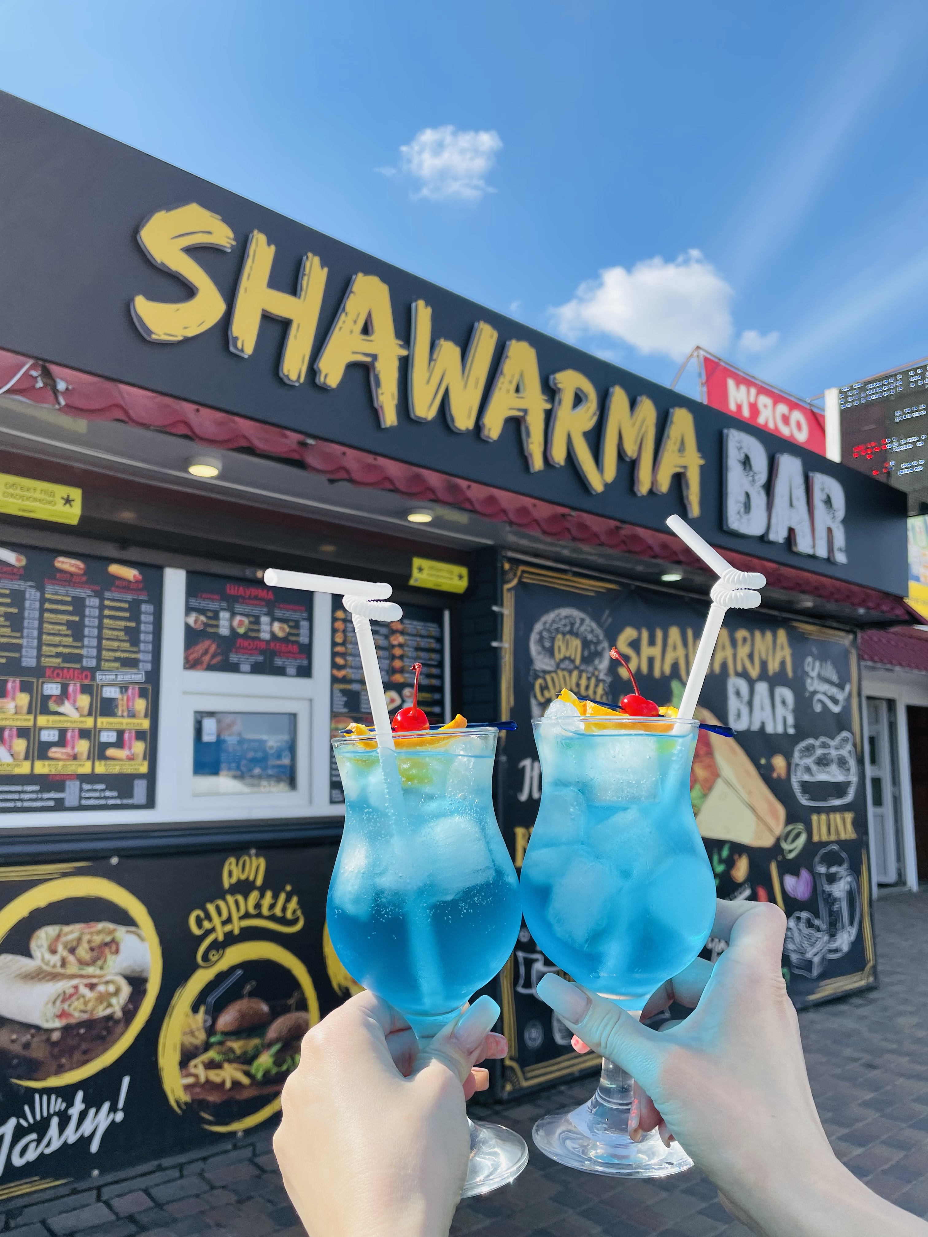 Shawarma Bar image 3