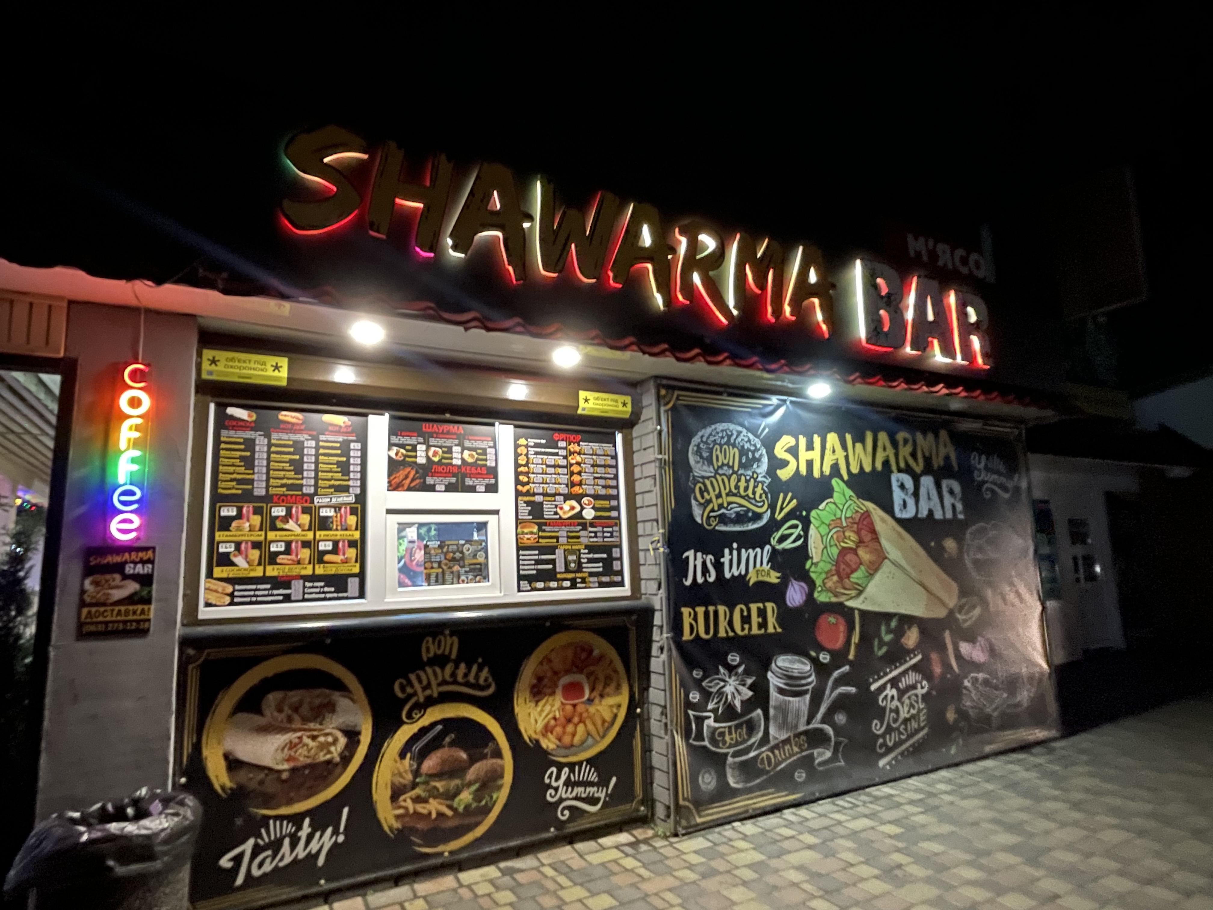 Shawarma Bar image 7