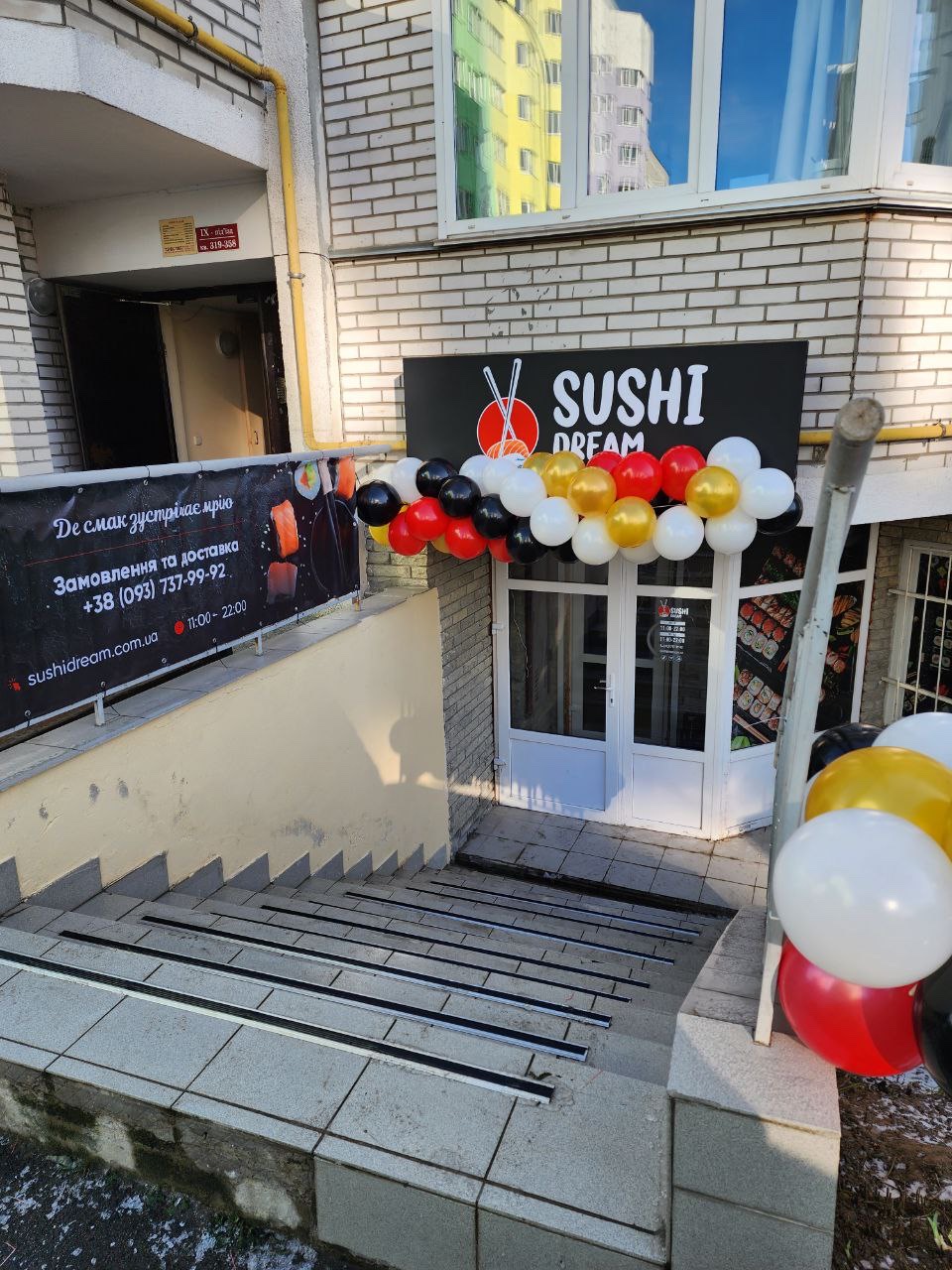 Go їсти Азія Святопетрівське image 15