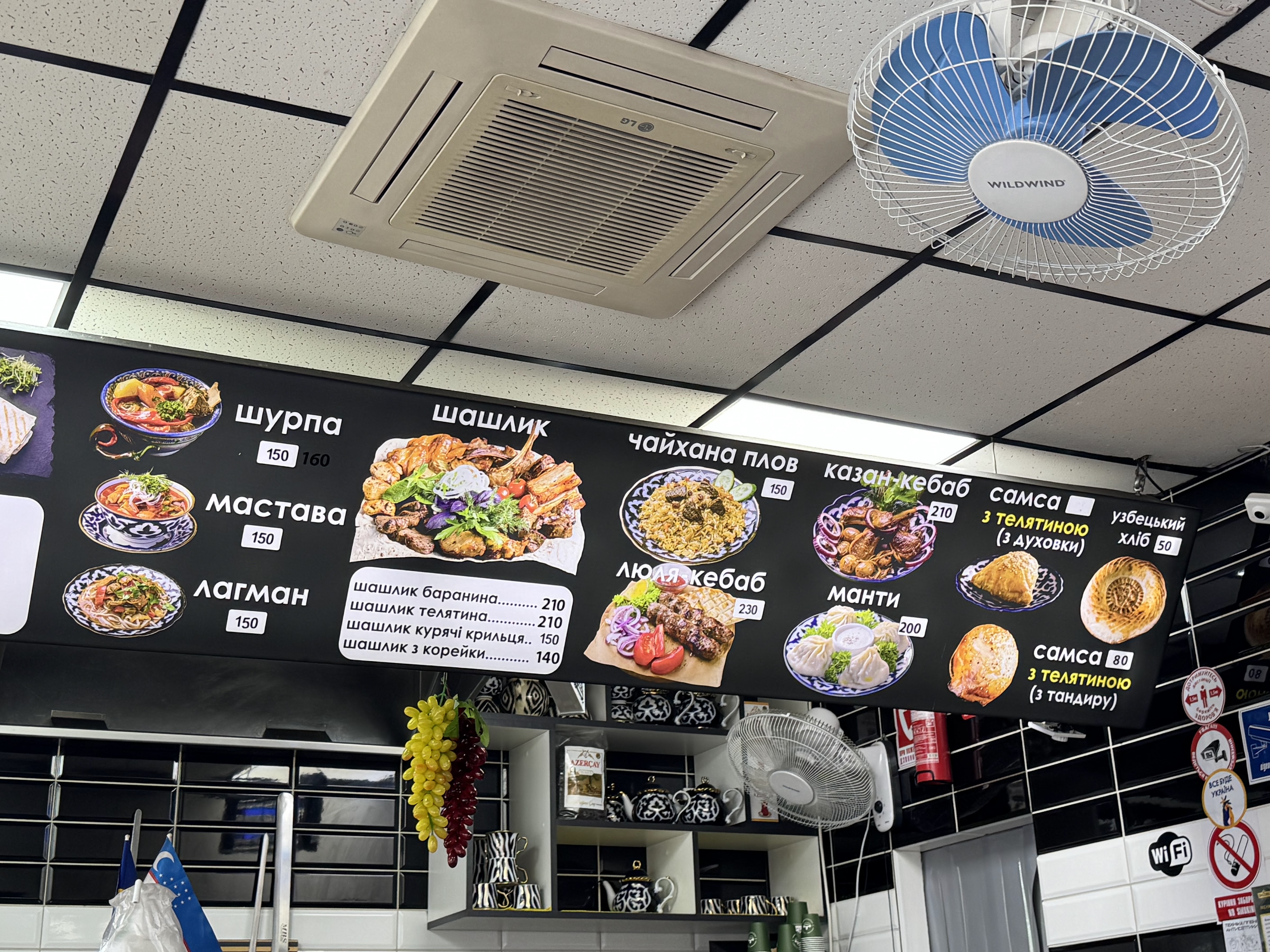 Шаурма - Чайхона - Узбецька кухня image 12