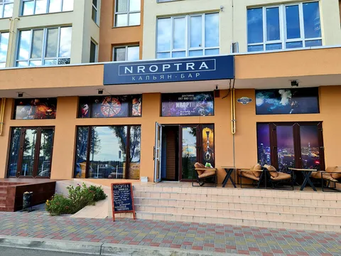 NROPTRA, бар-ресторан image 1