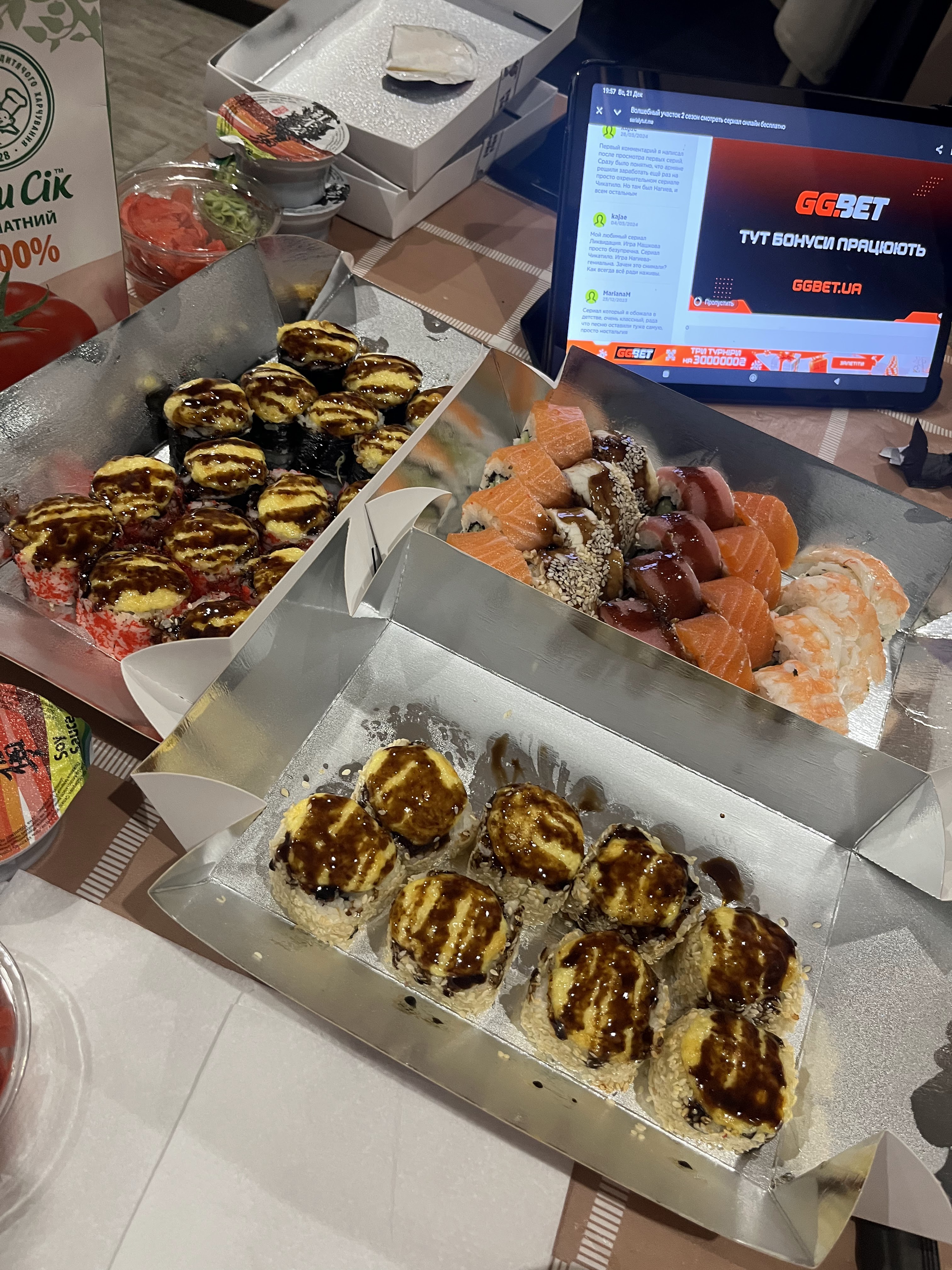 Tishi Sushi image 19