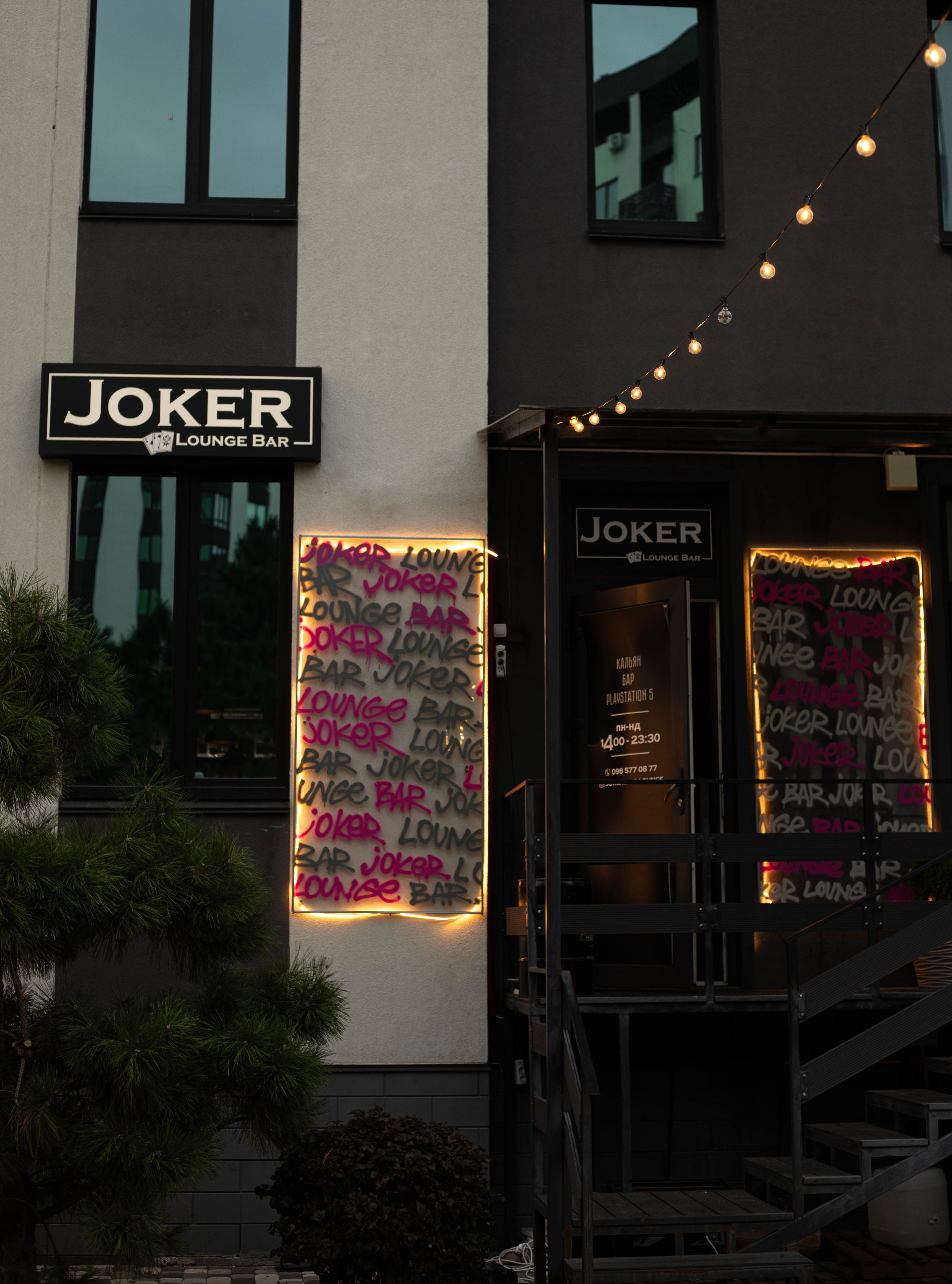 Joker Lounge Bar image 20