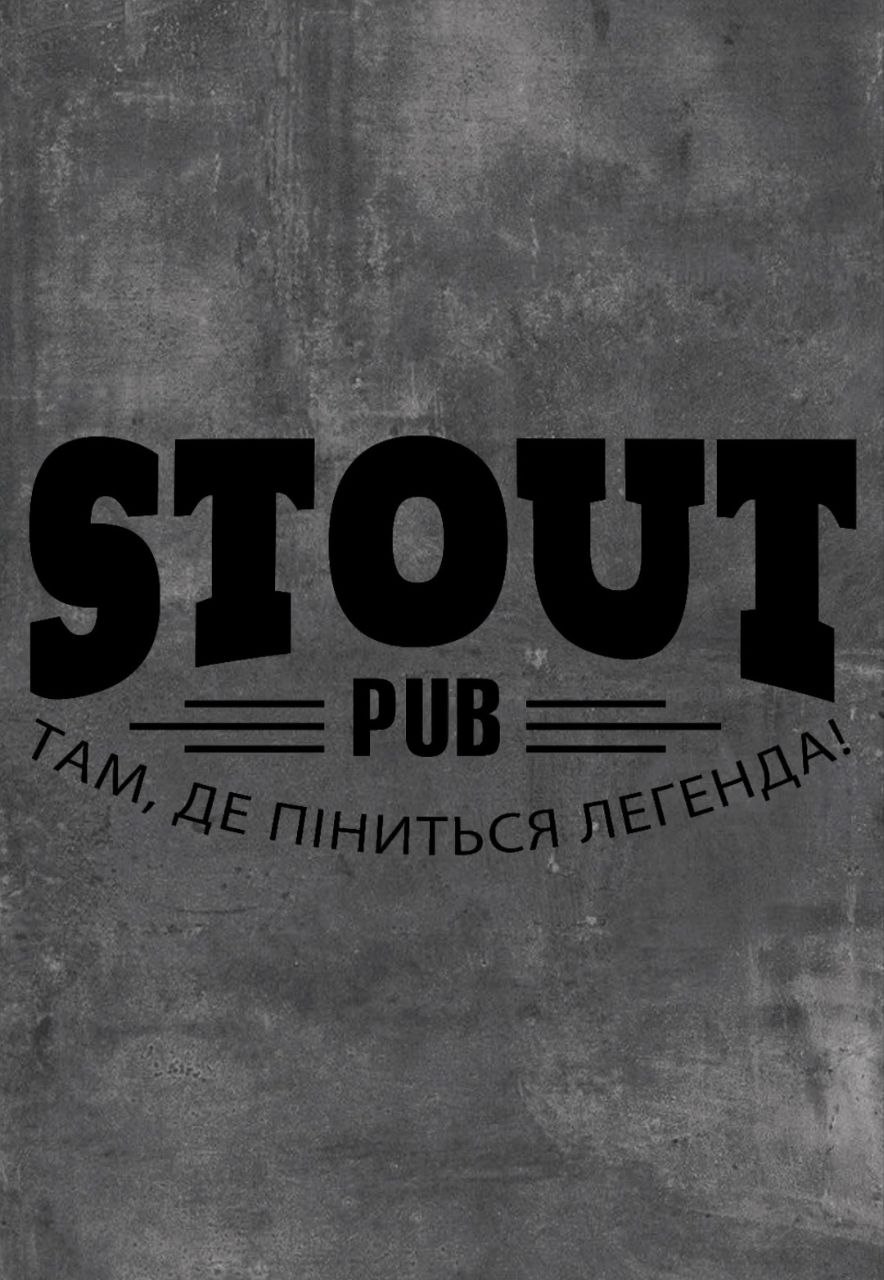 StoutPub image 3
