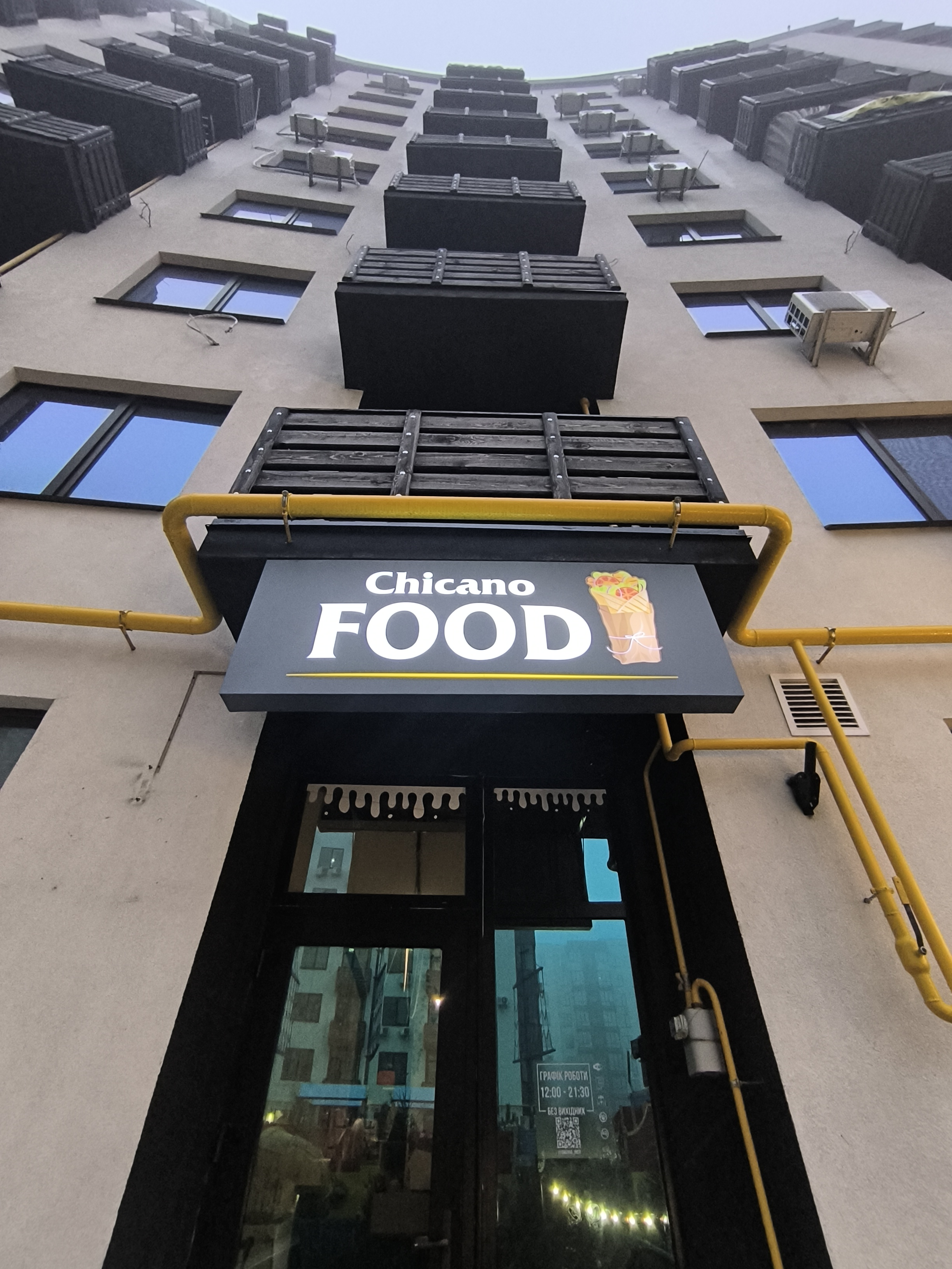 Кафе Chicano food image 20