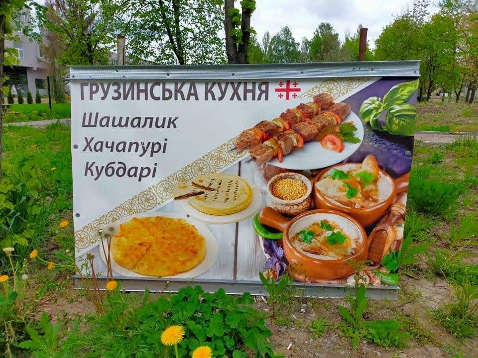 Грузинская кухня "Колхи" image 19