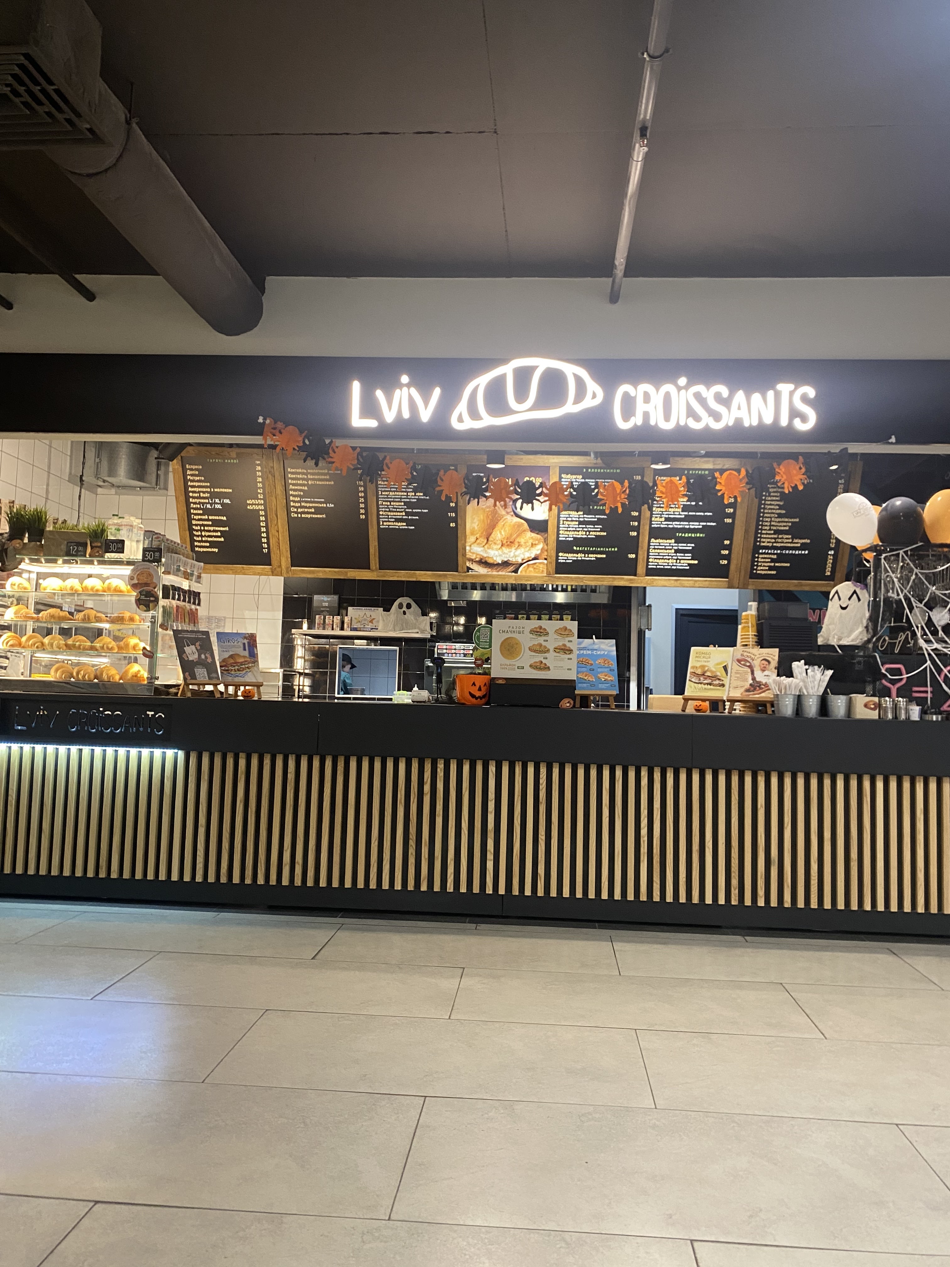 Lviv Croissants image 1