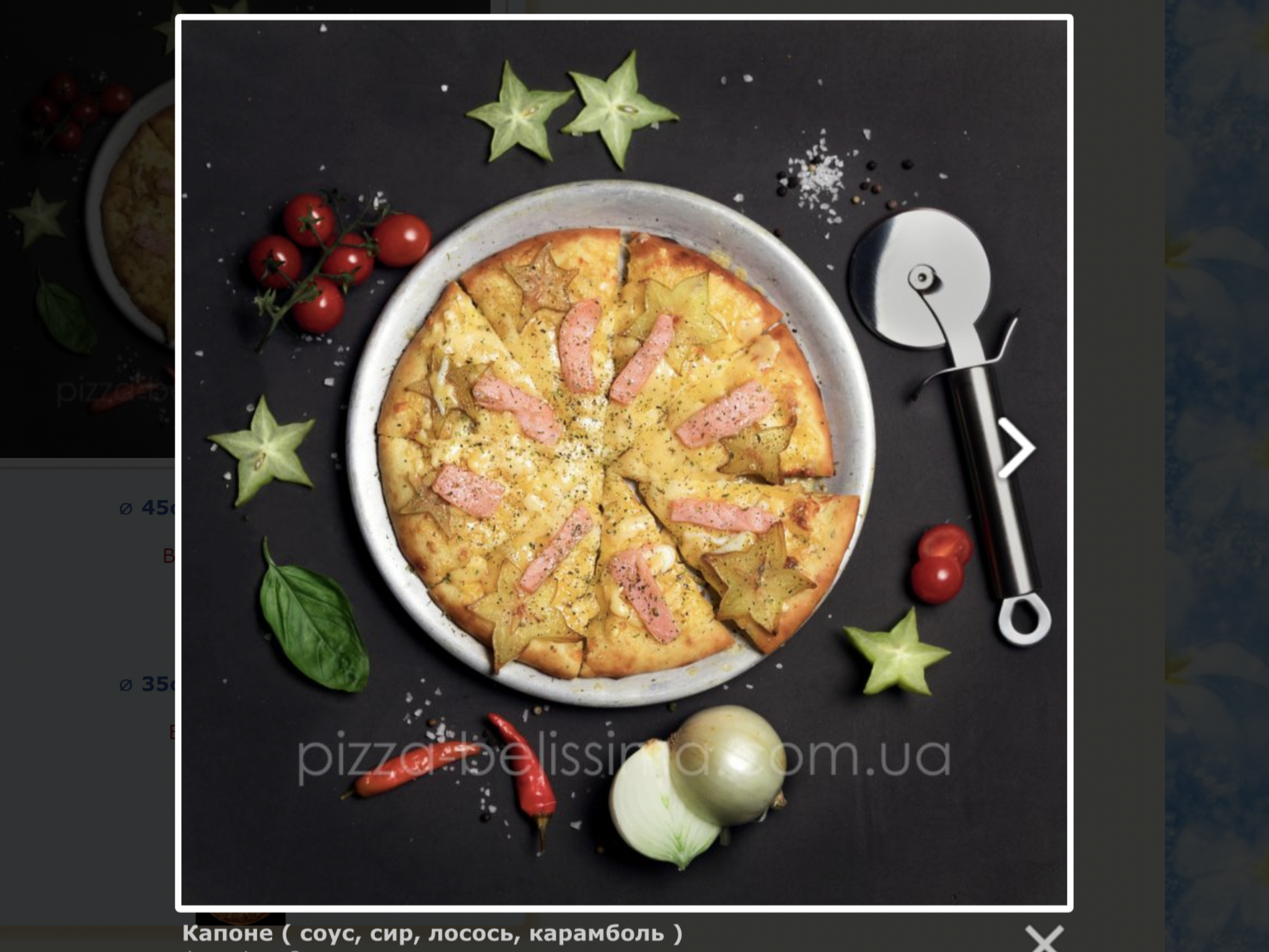 Pitseriya Belisima image 12