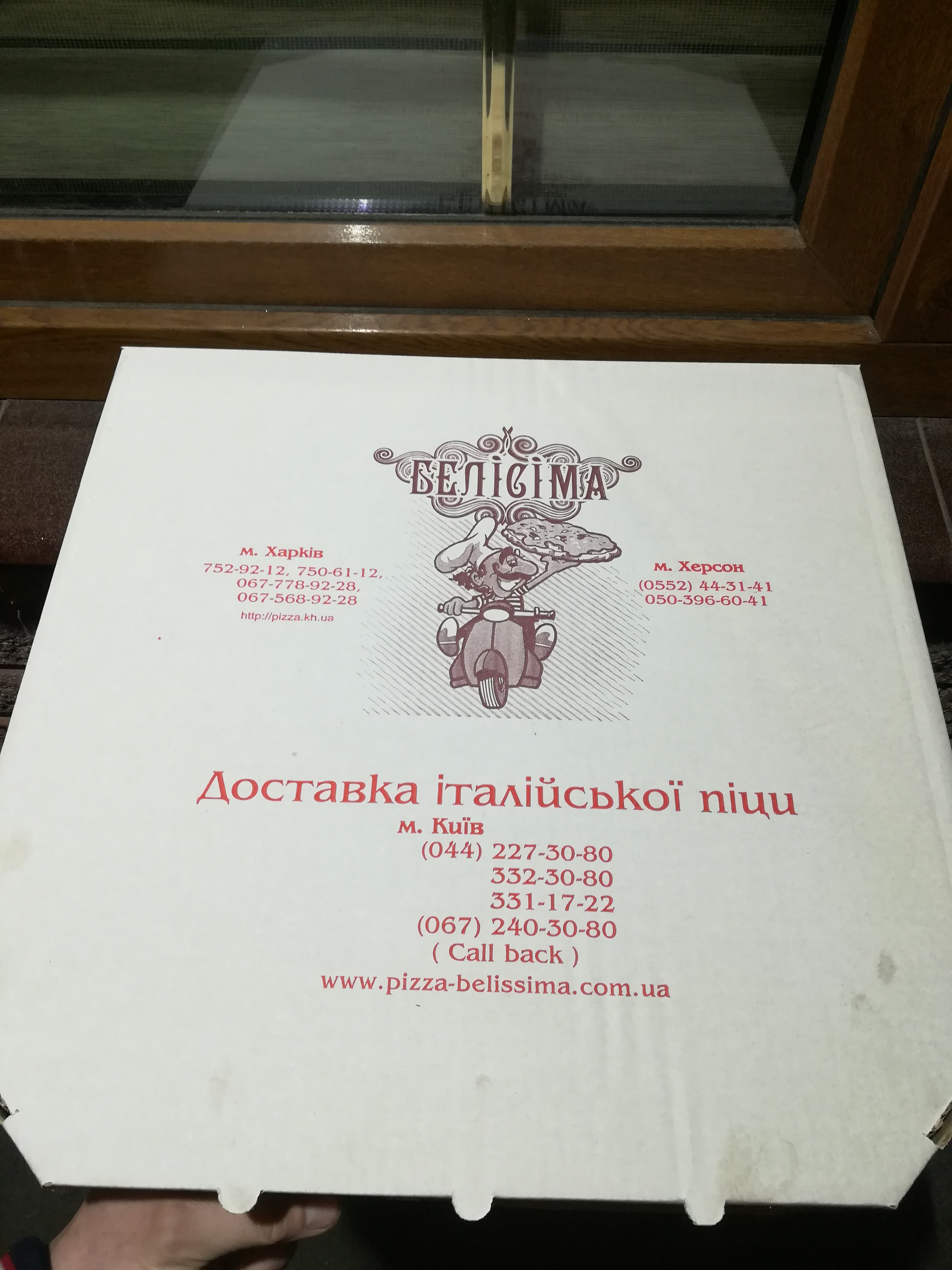 Pitseriya Belisima image 14