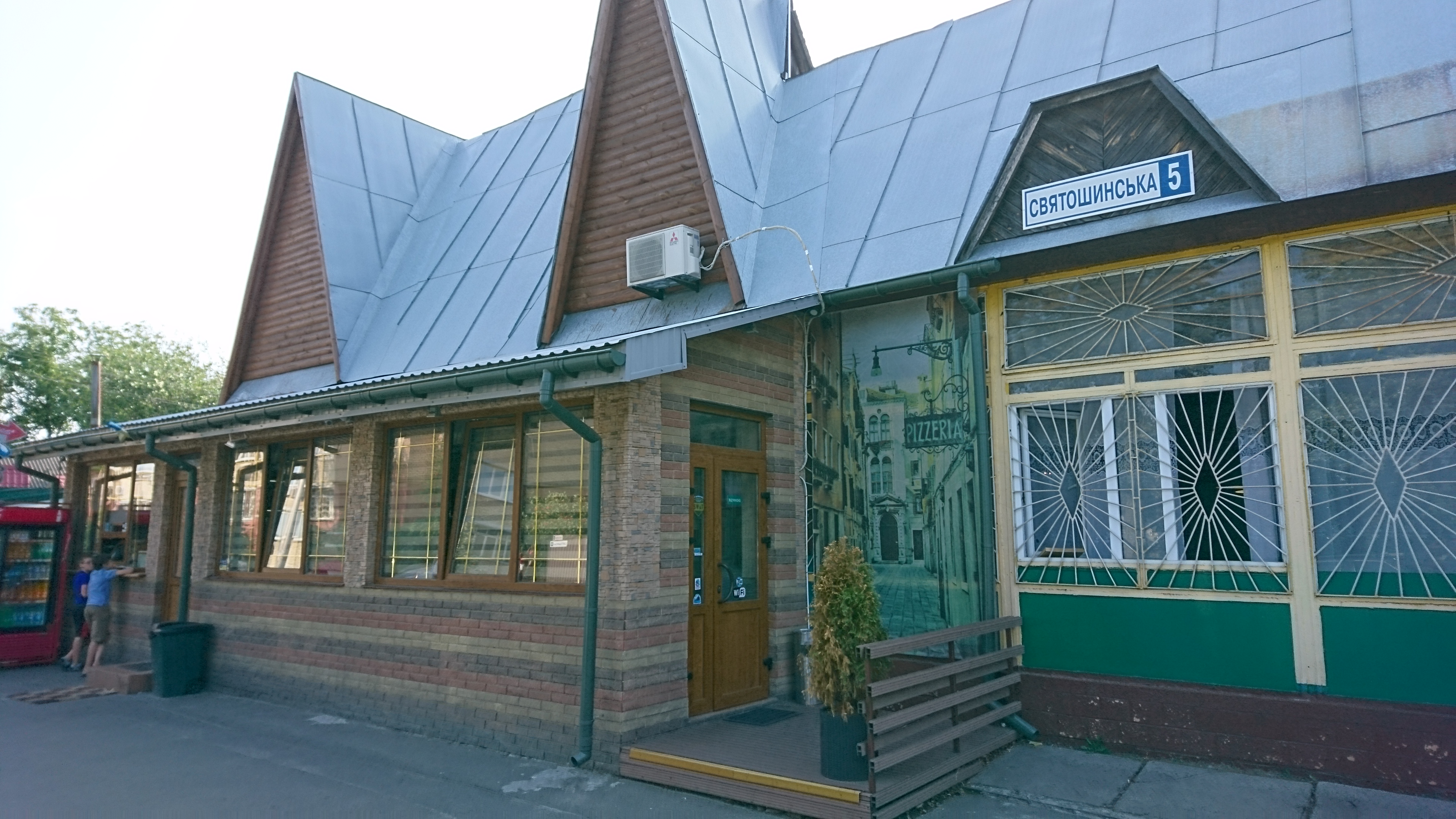 Pitseriya Belisima image 20