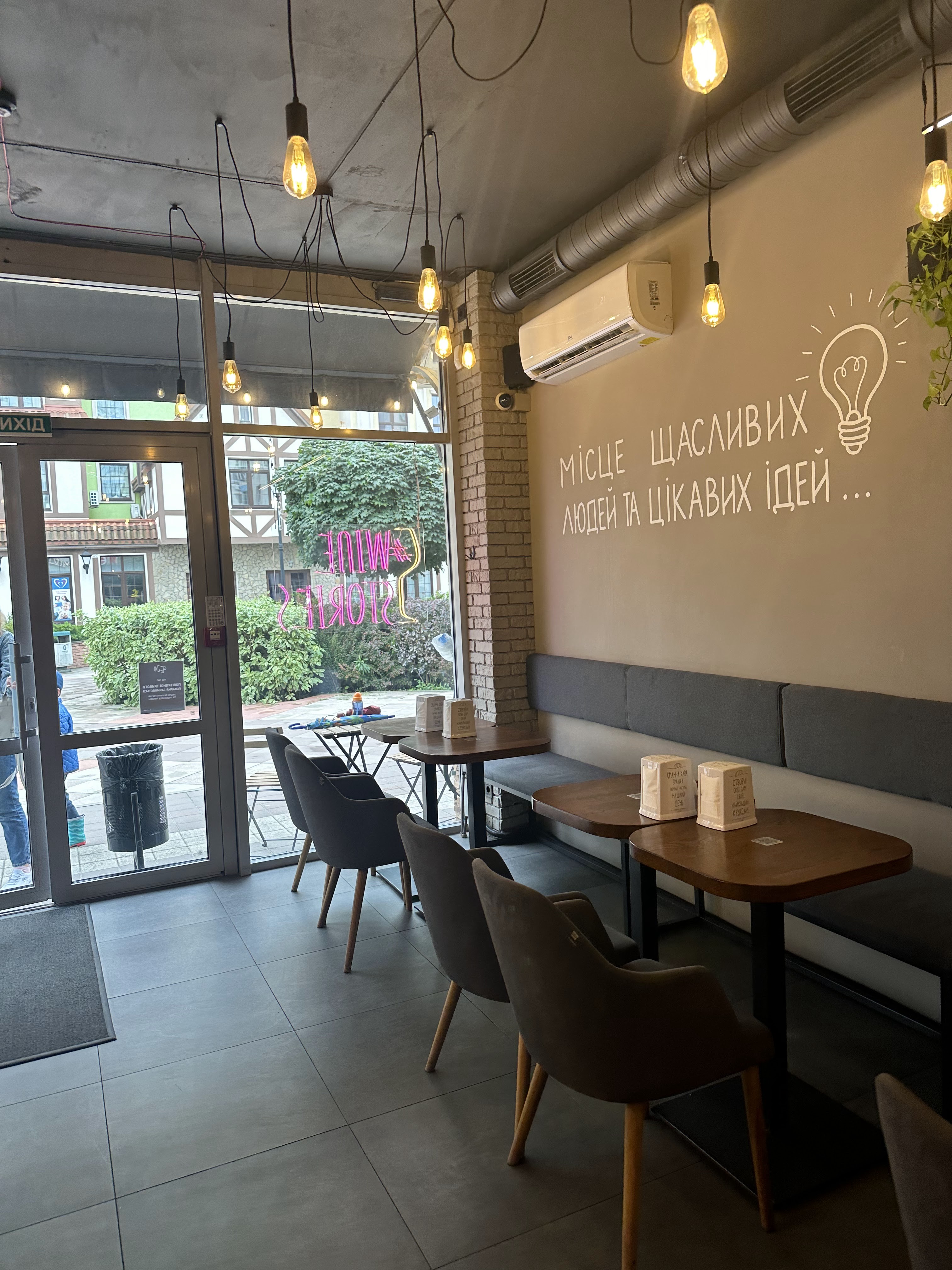 Lviv Croissants image 14