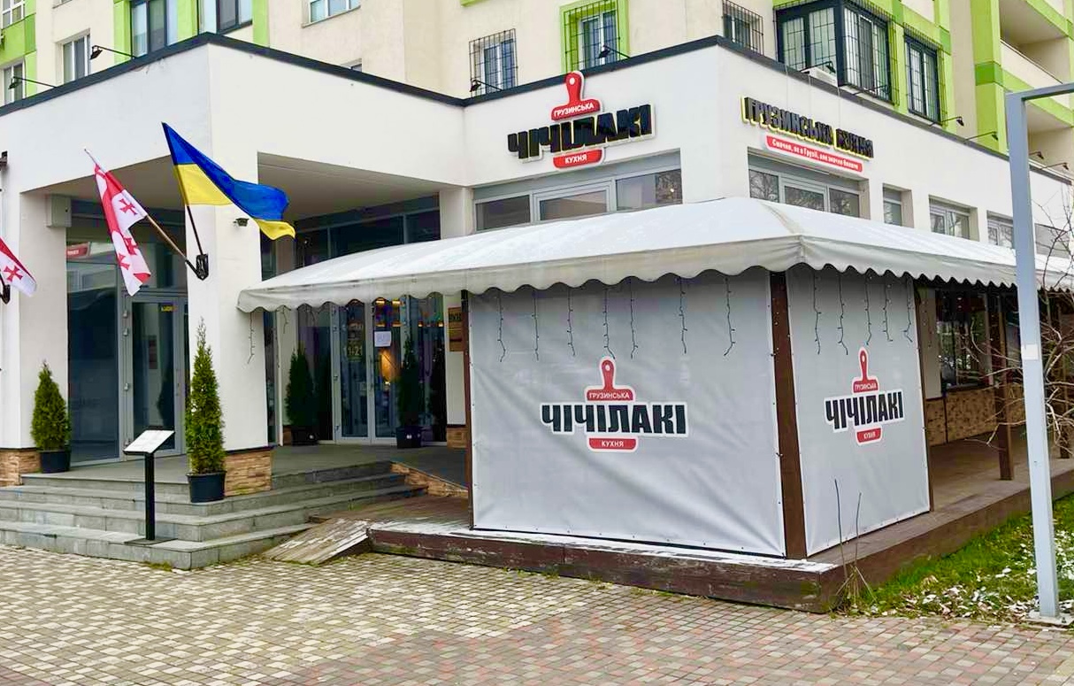 Чічілакі Акварелі image 13