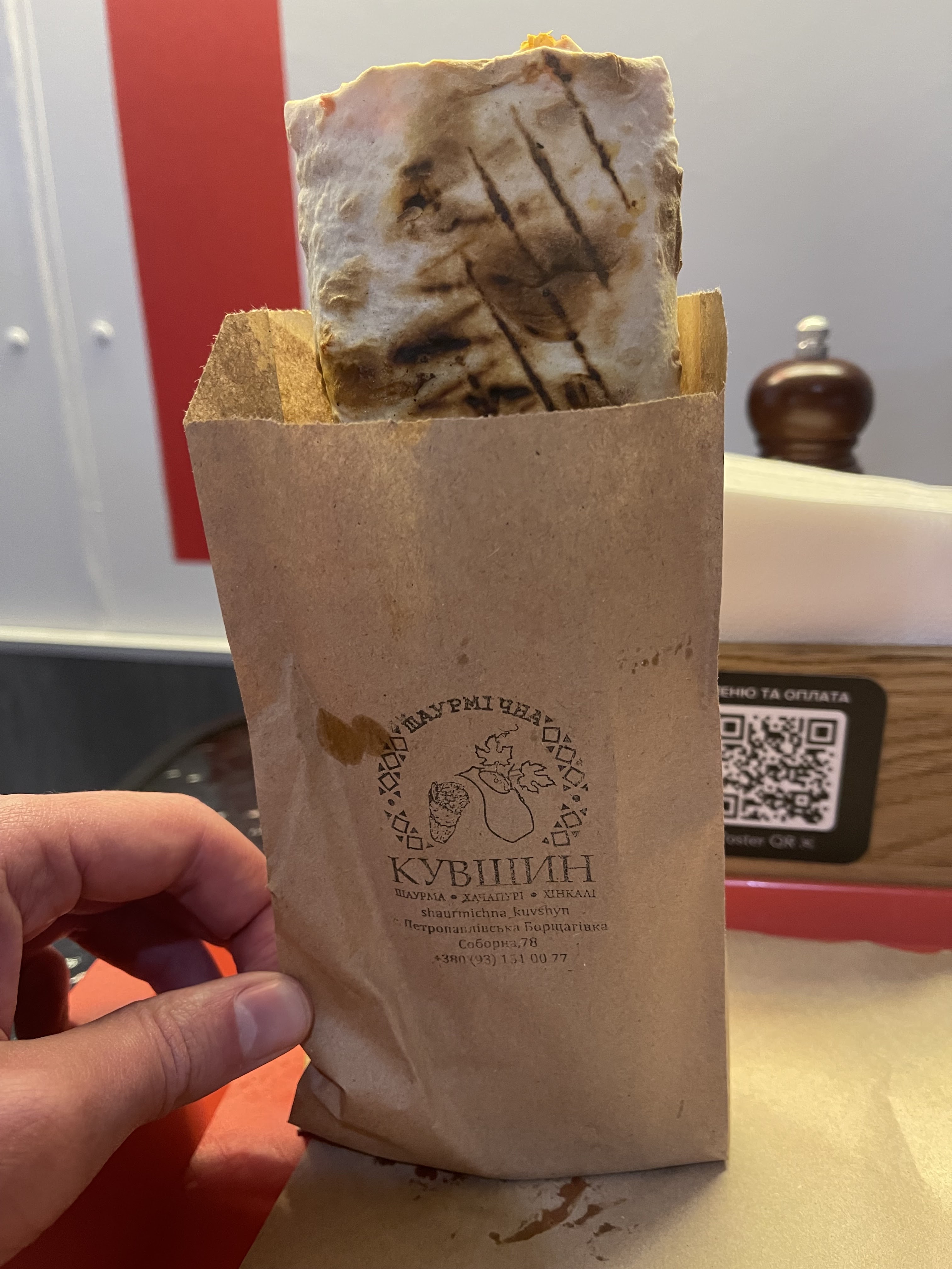 Shaurmichna Kuvshyn Vyshneve image 9