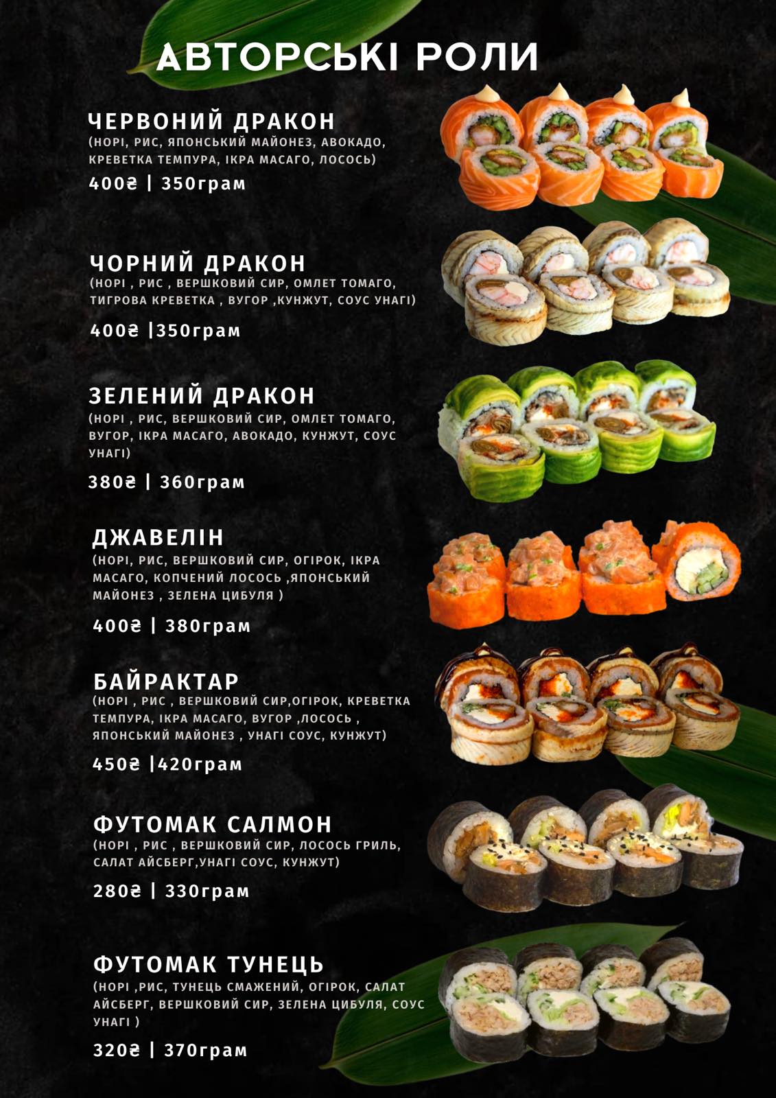 Sushi Hype image 3