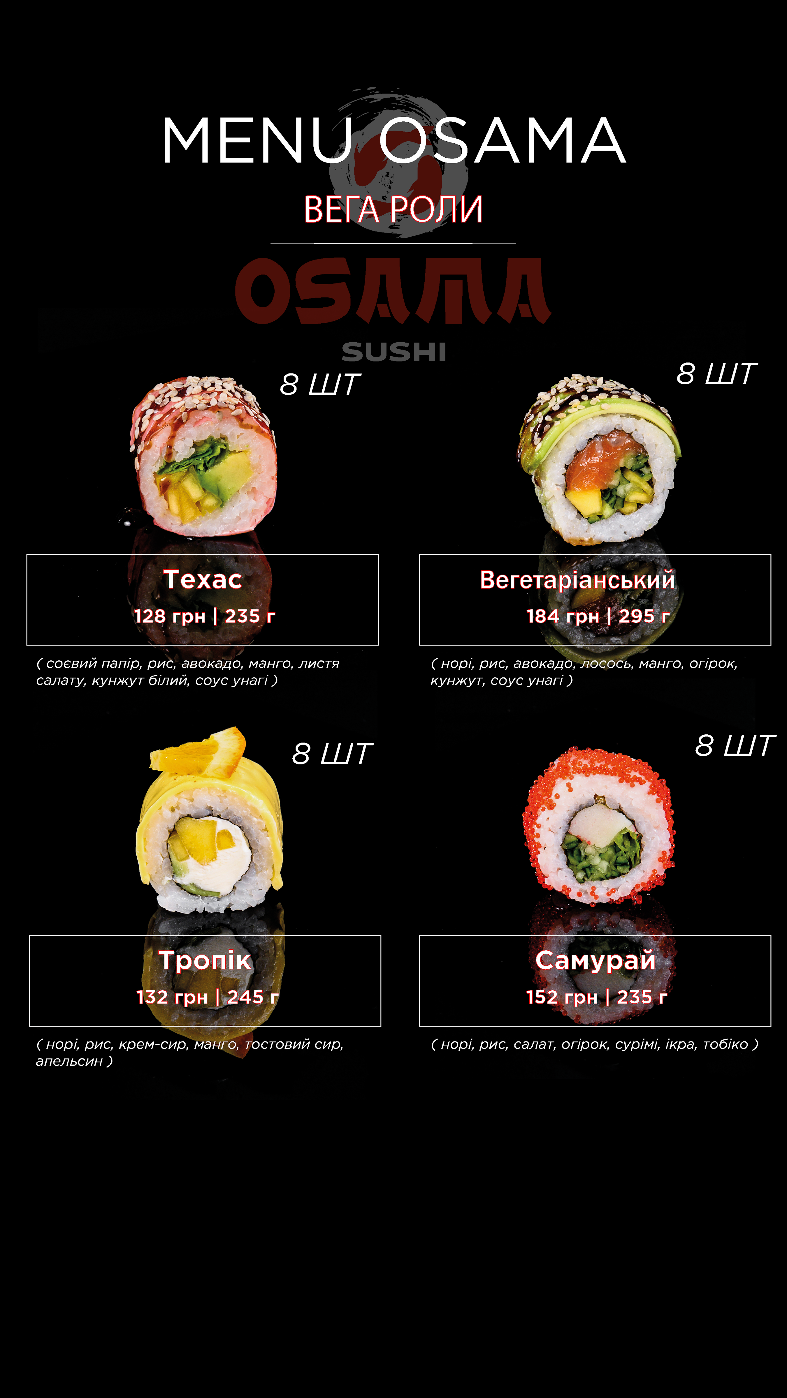 Osama Sushi Vyshneve image 6