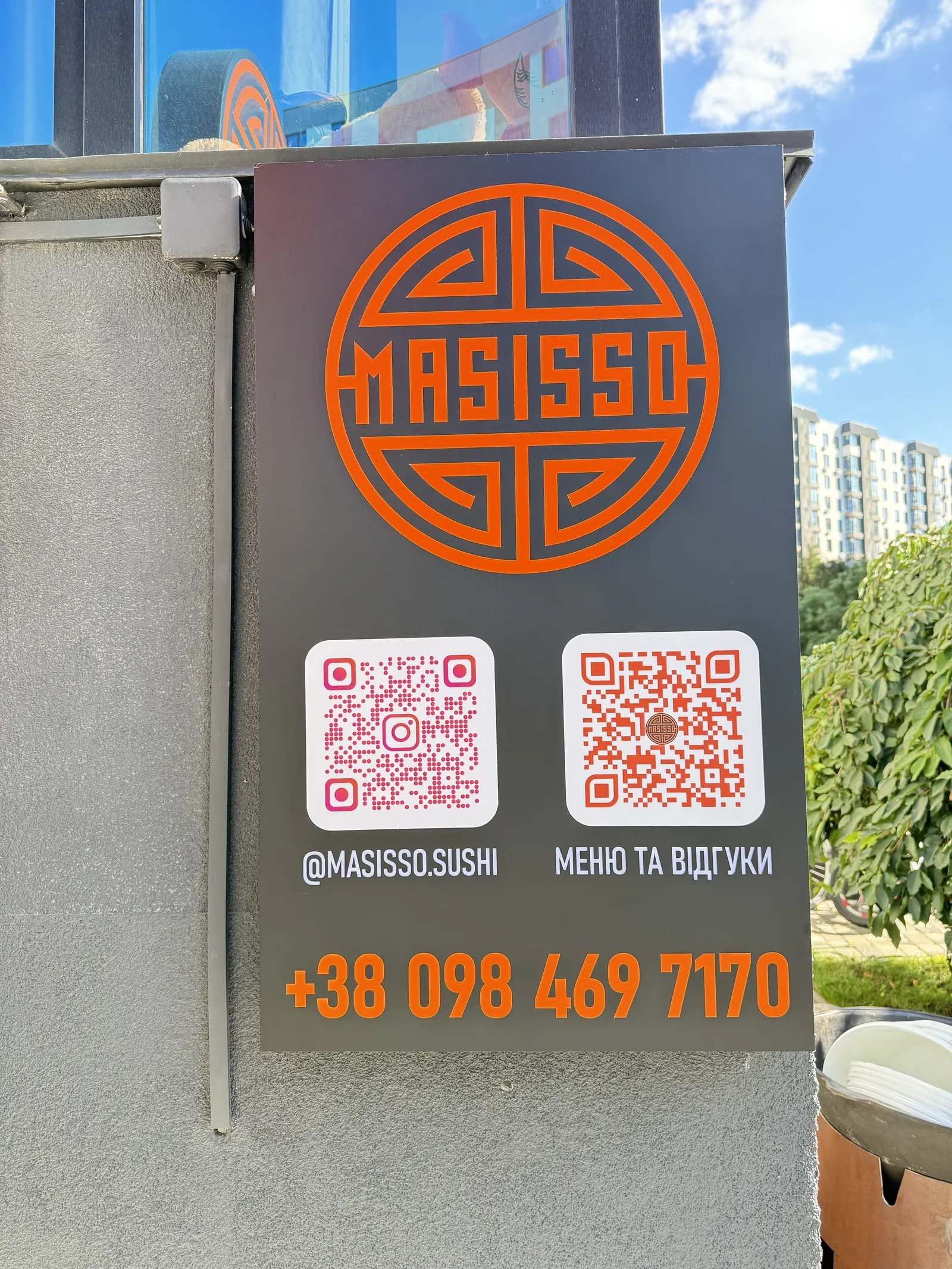 MASISSO image 20