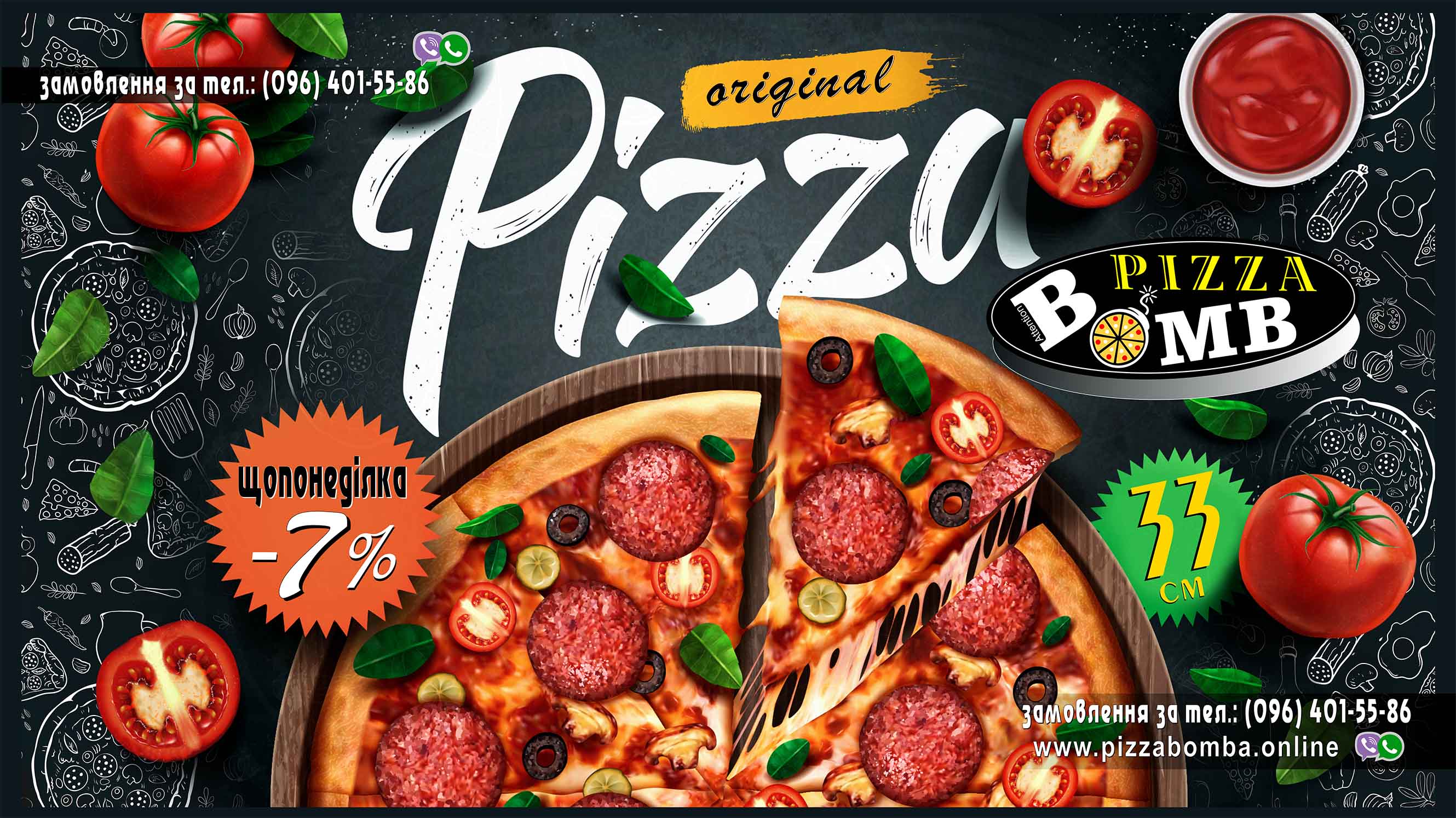 Pizza Bomba 24/7 image 13