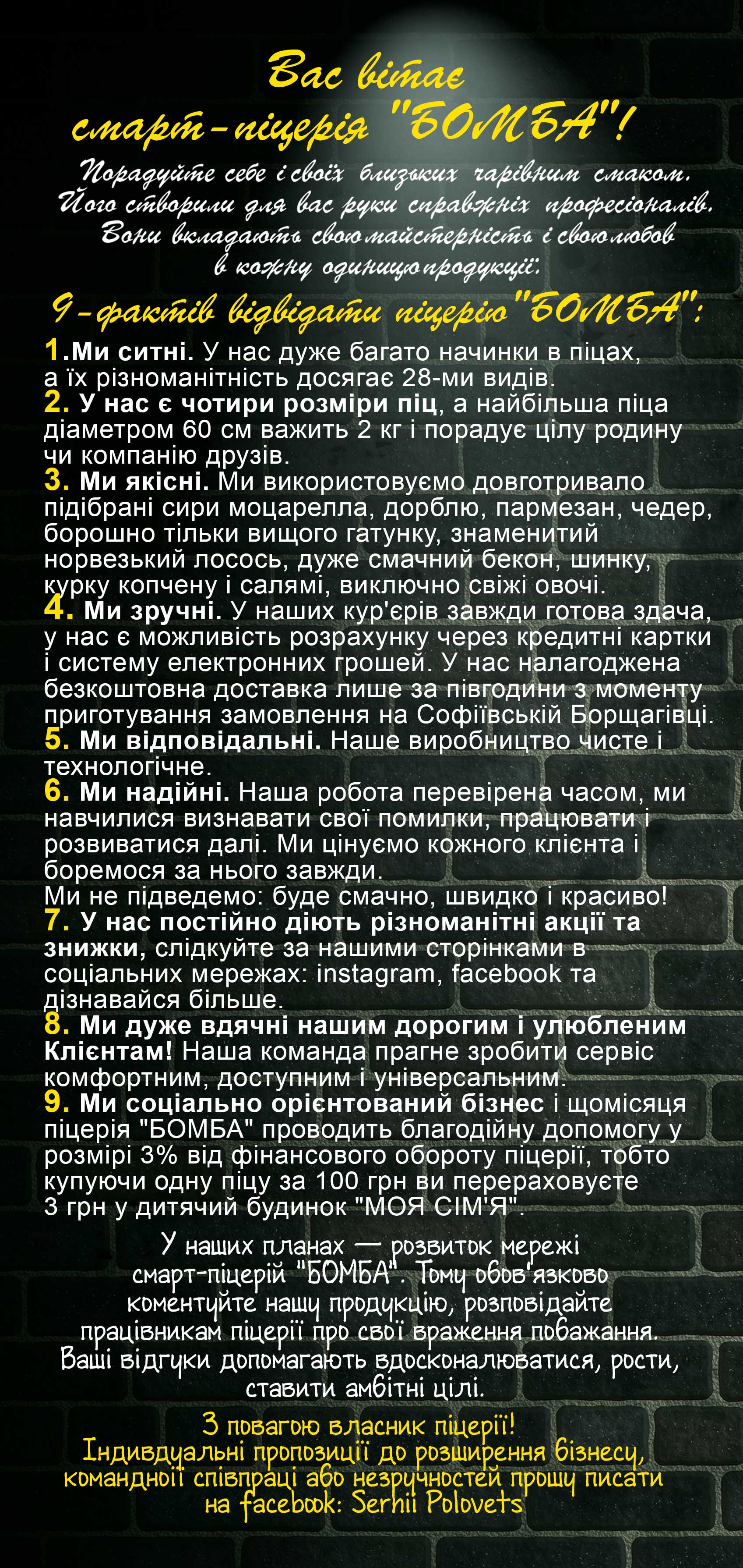 Pizza Bomba 24/7 image 18