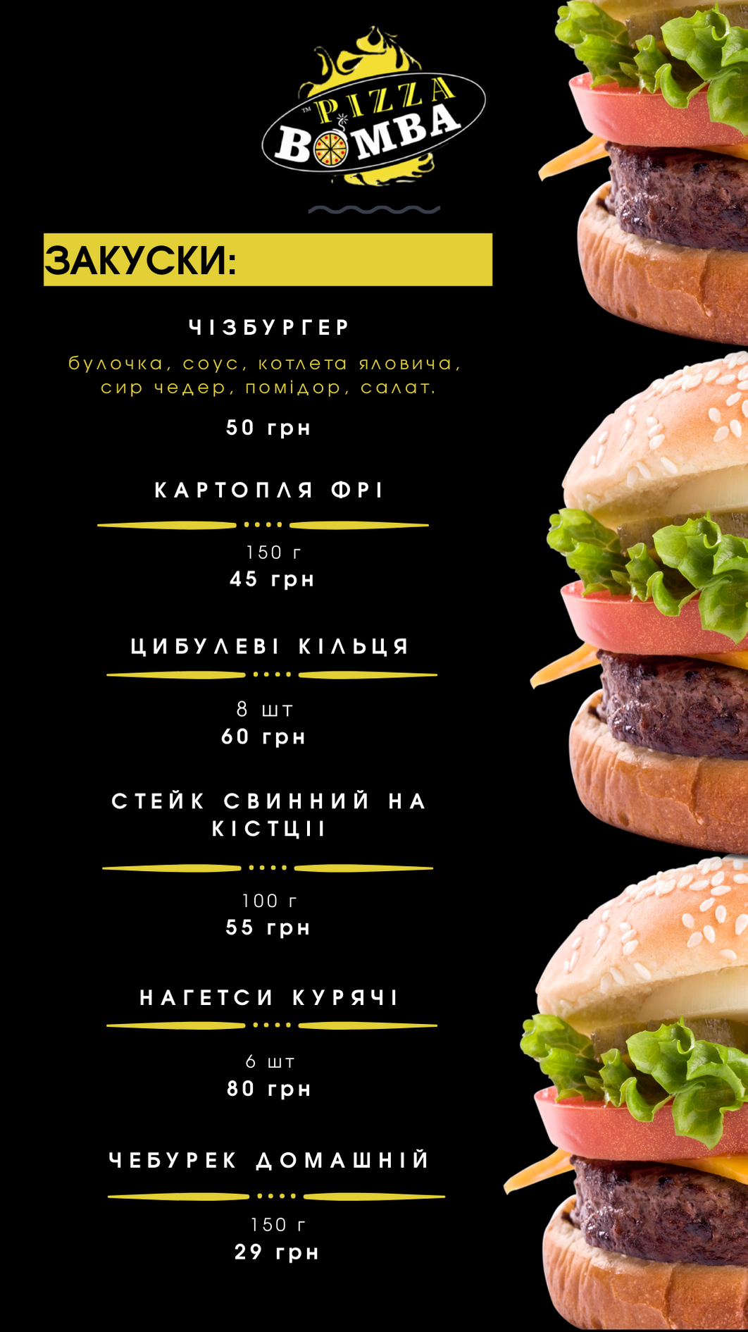 Pizza Bomba 24/7 image 20