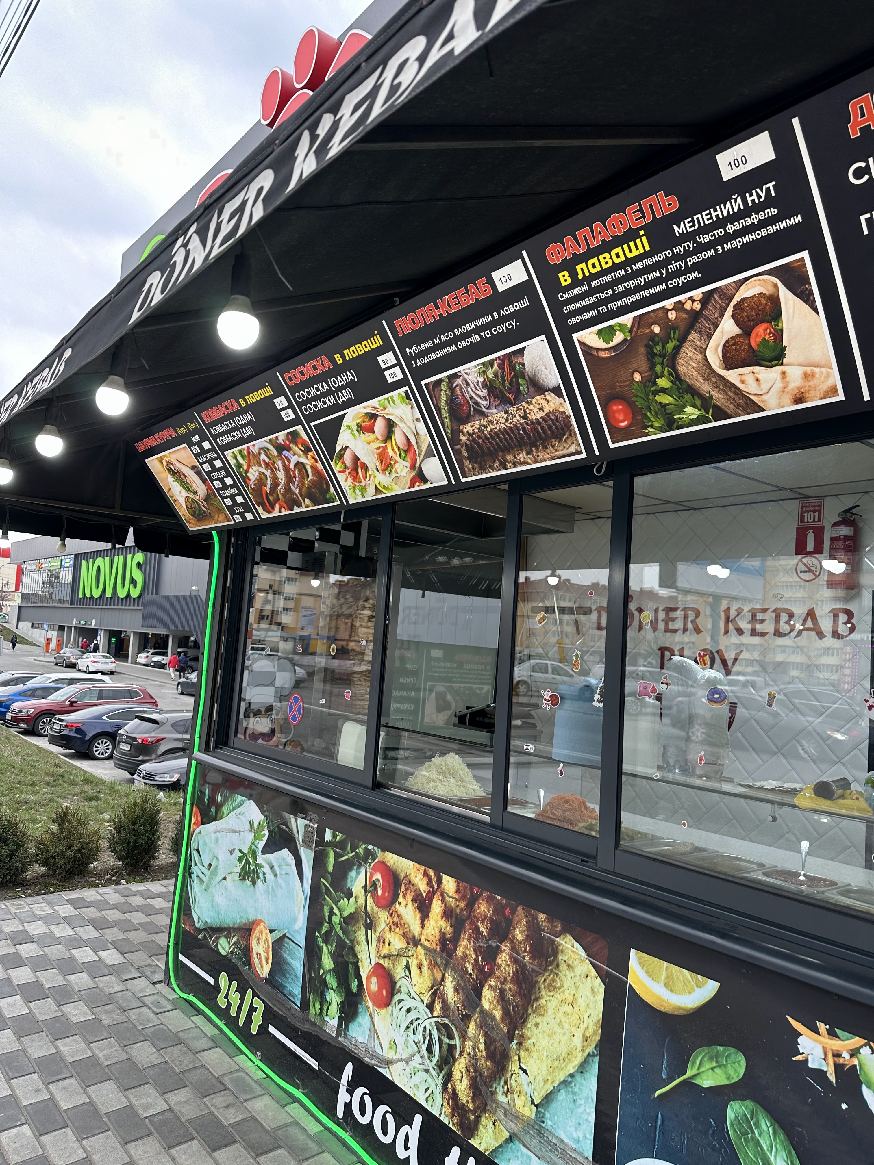 DÖNER KEBAB Ресторан швидкого харчування ШАВУРМА image 18