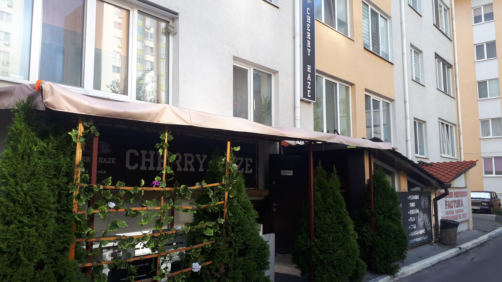 NYPub Пиццерия image 6