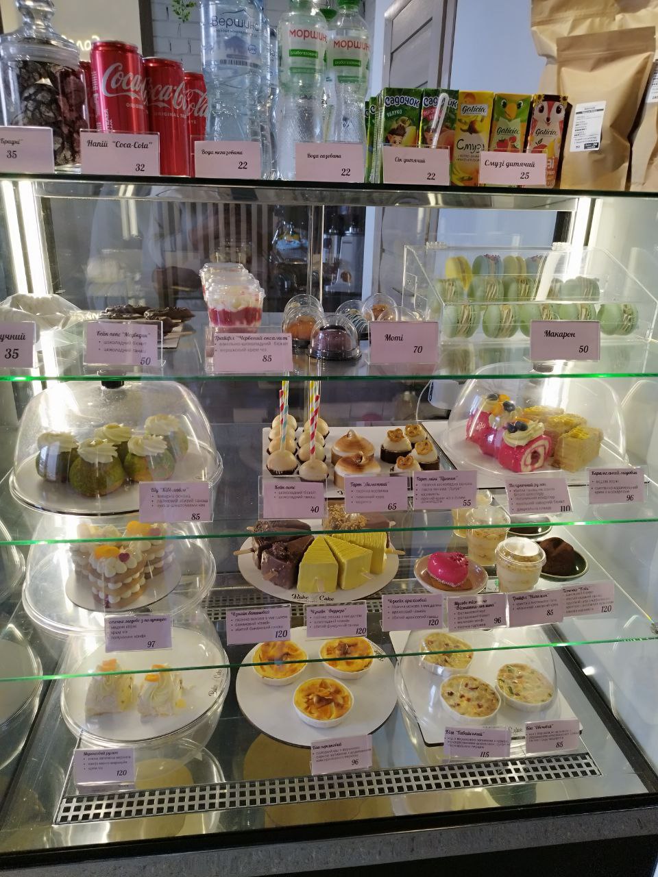 Кондитерська-кав'ярня BakeCake image 11