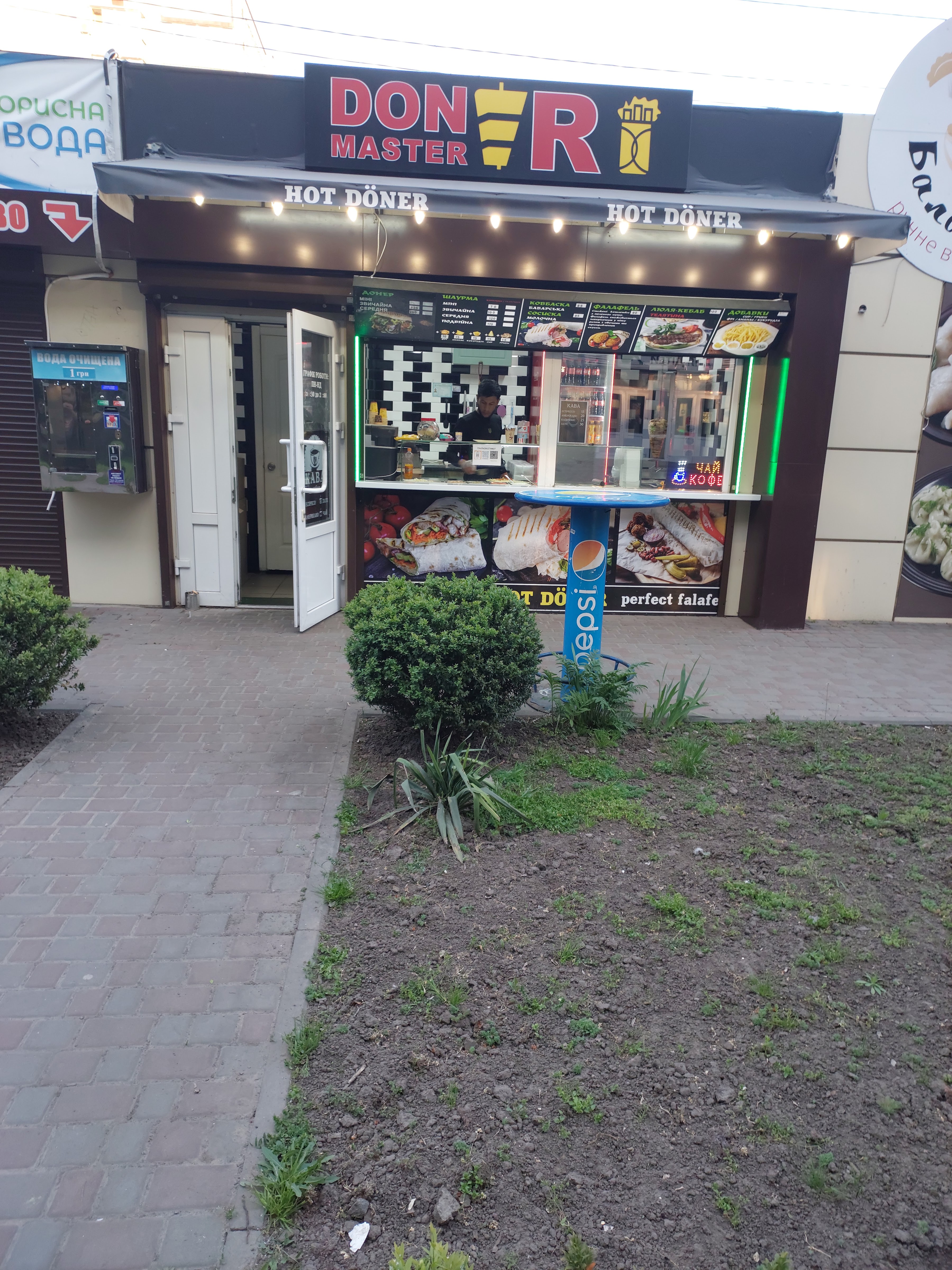 Донер Мастер image 11