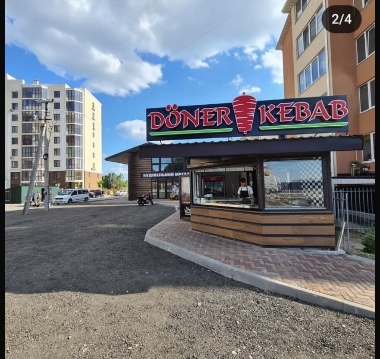 DONER KEBAB image 11