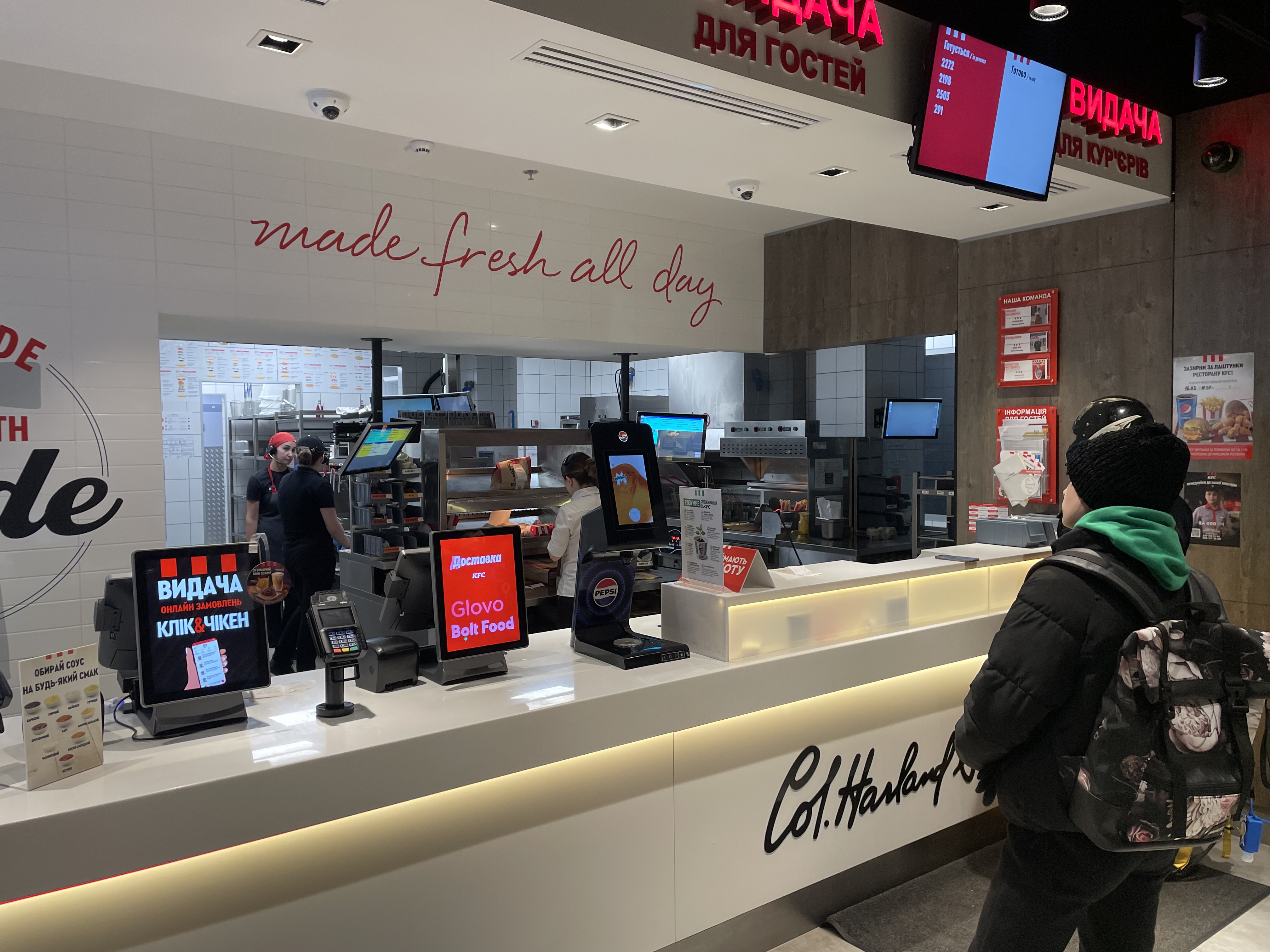 KFC Наше Небо image 12