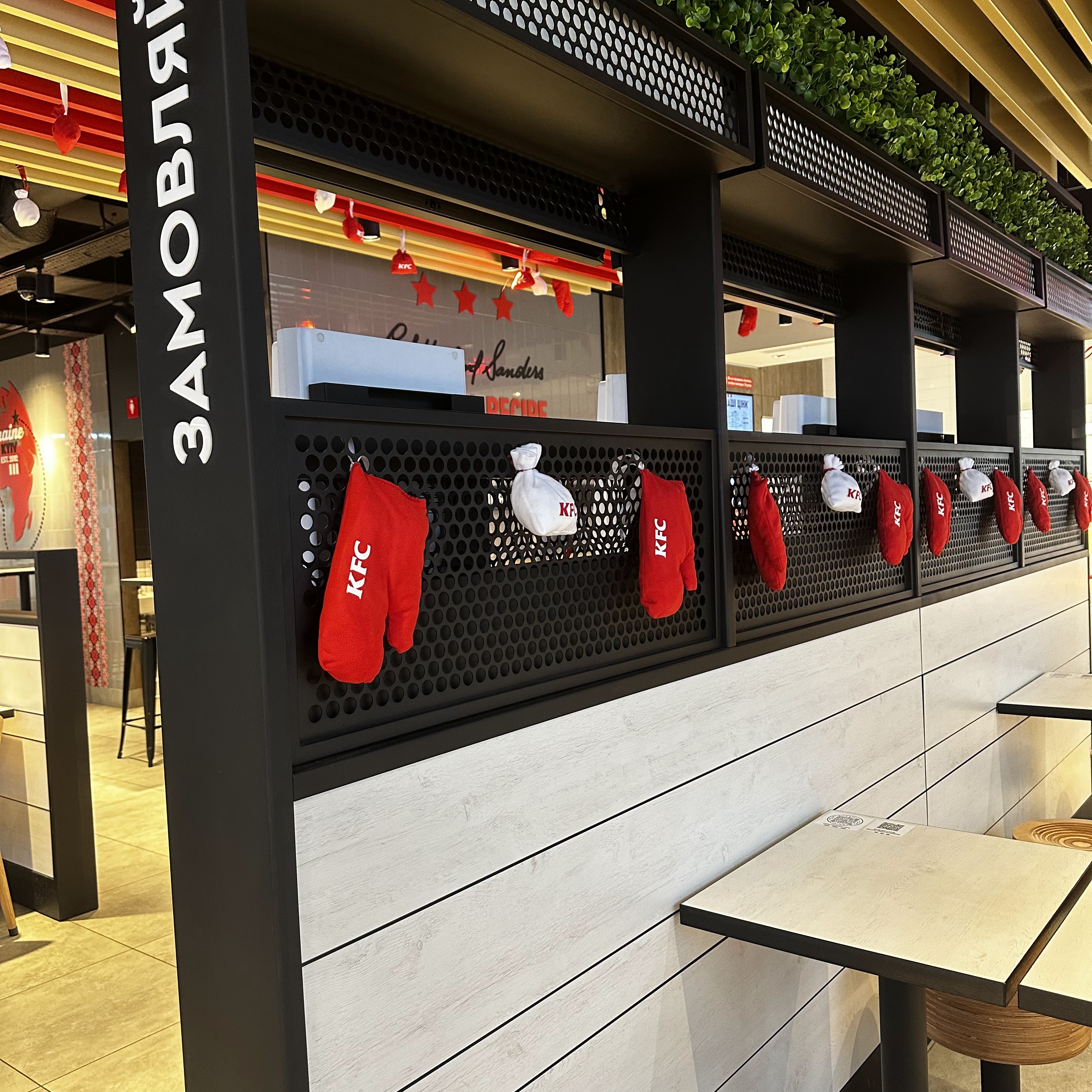 KFC Наше Небо image 14