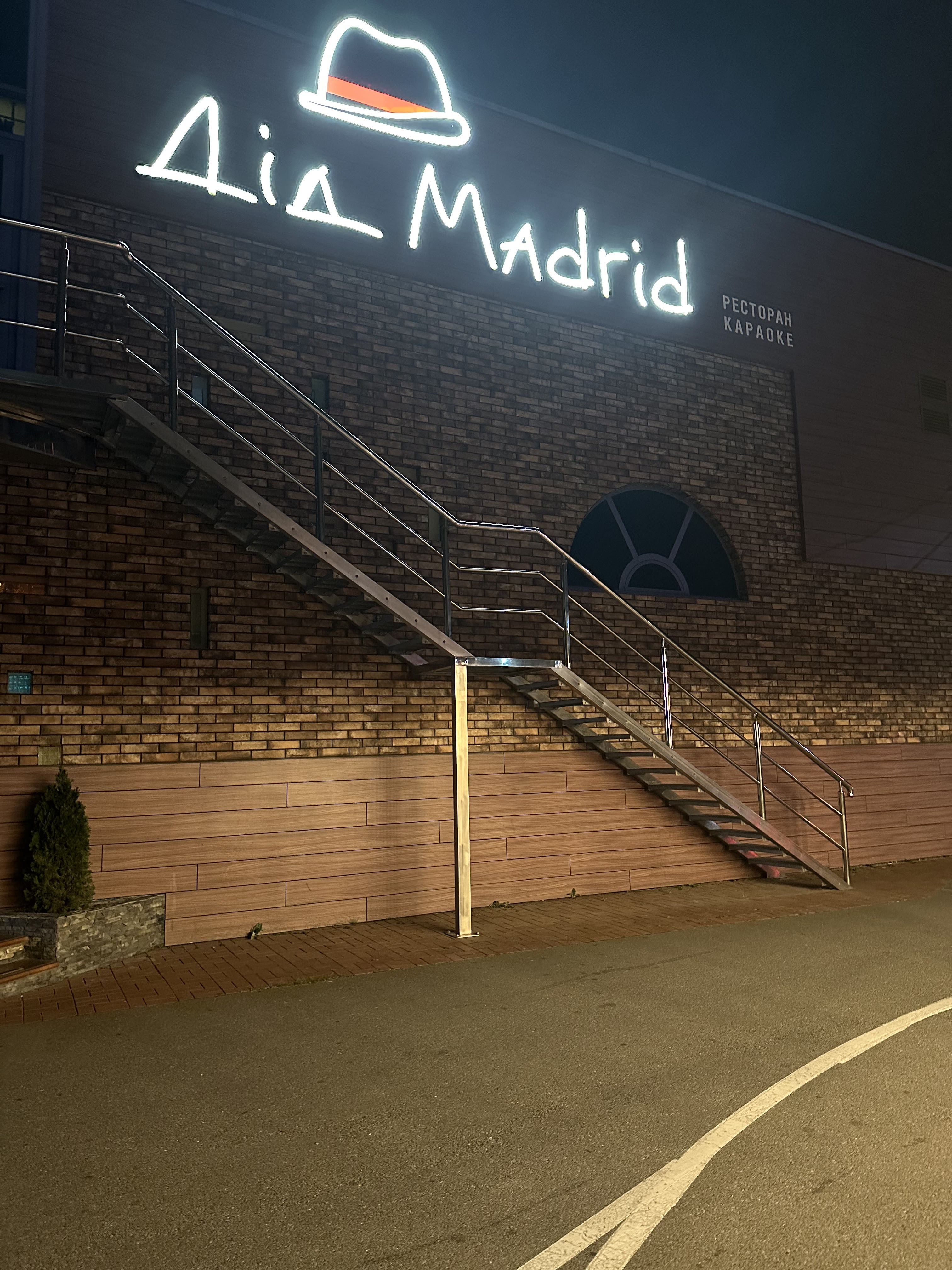 Дід Madrid image 18