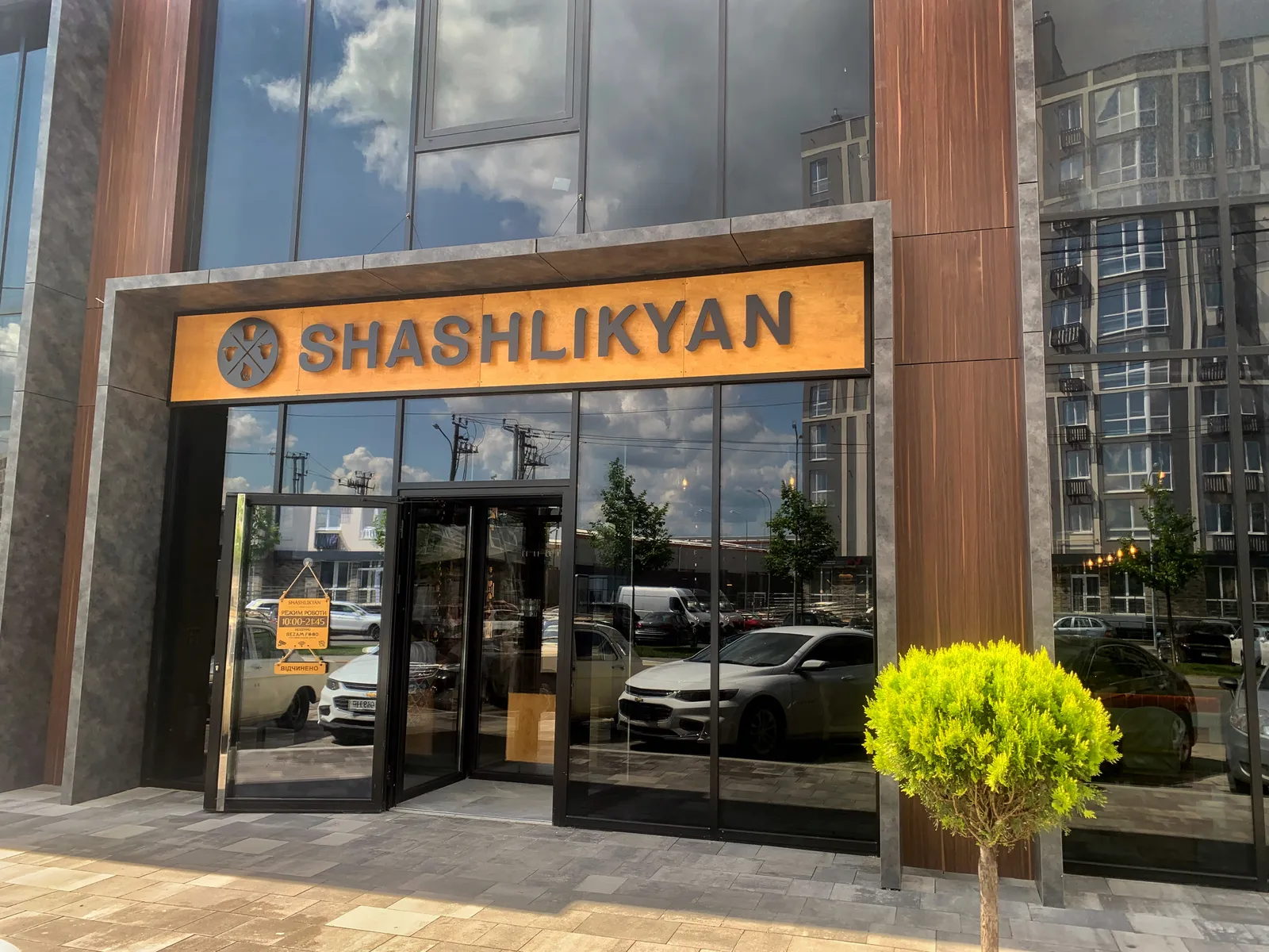 Shashlikyan image 11
