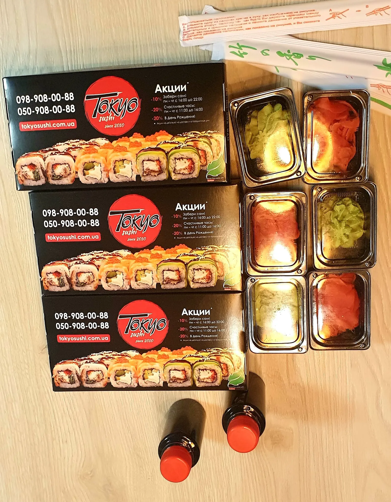 Tokio Sushi image 19