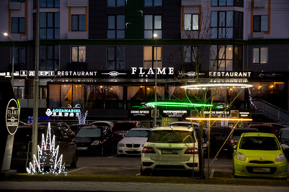 Flame image 14