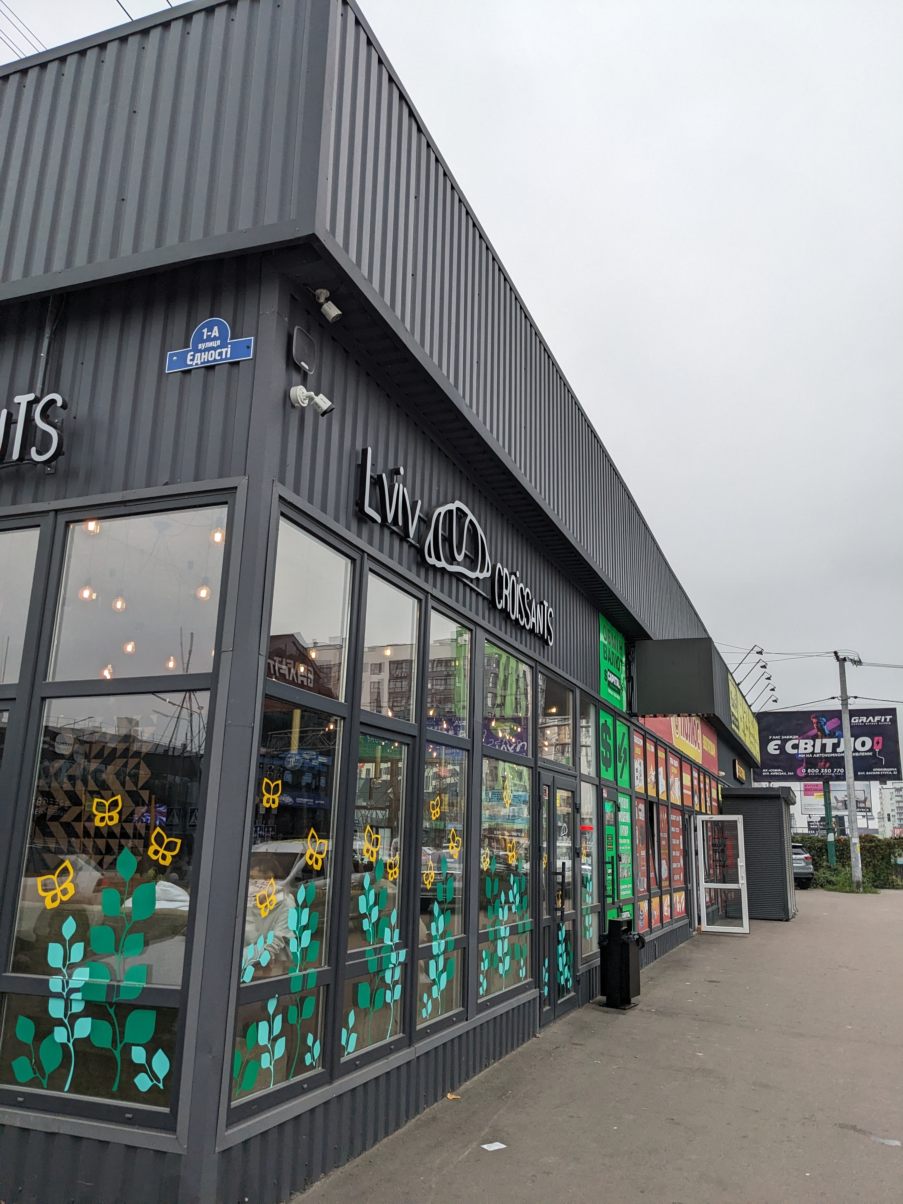 Lviv Croissants image 1