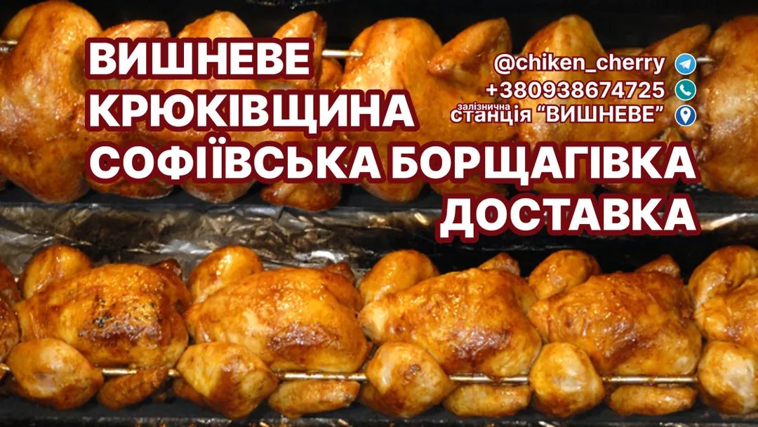 КУРИ ГРИЛЬ image 3