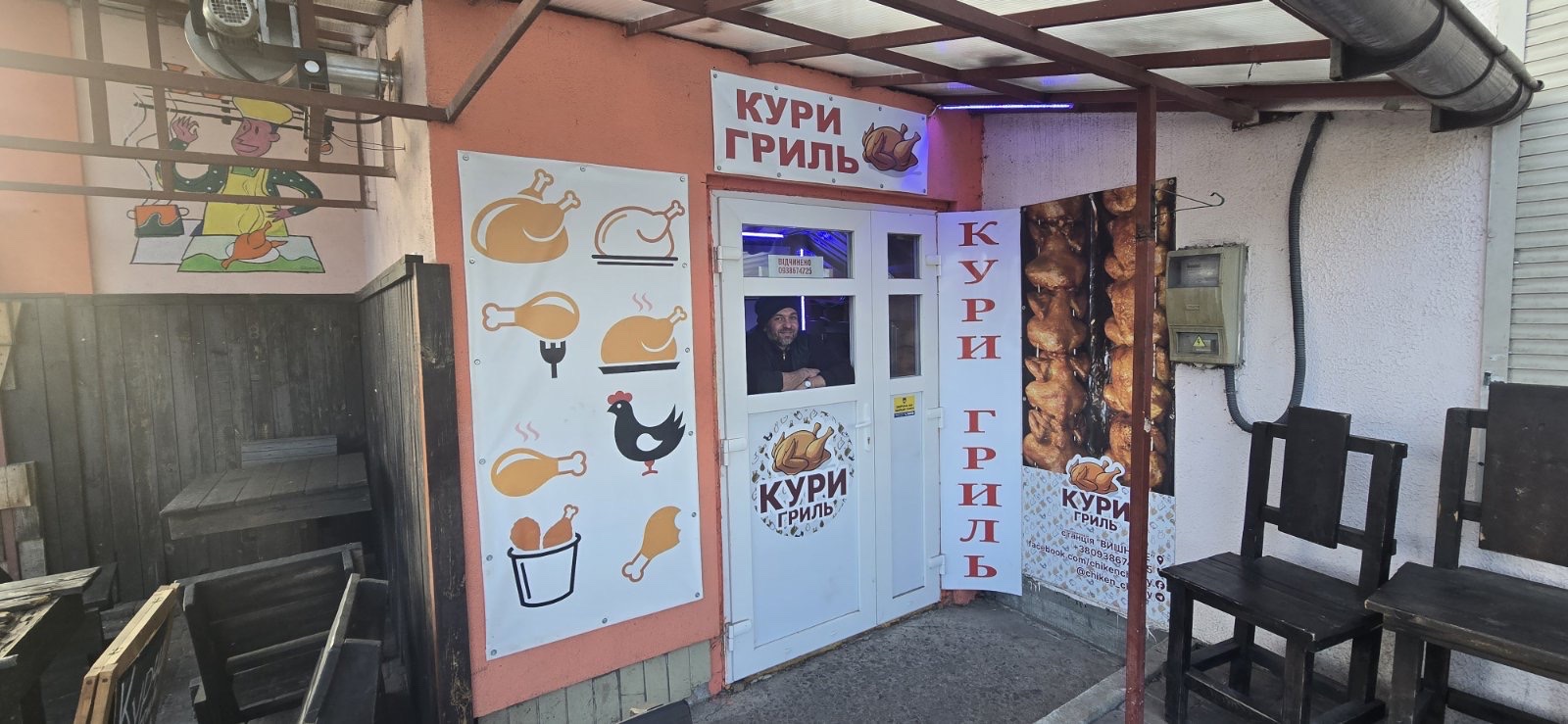 КУРИ ГРИЛЬ image 5