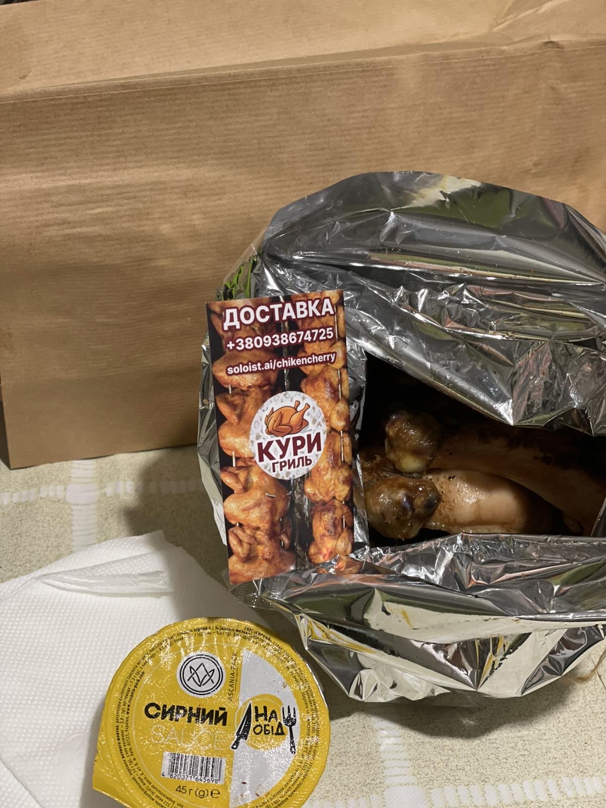 КУРИ ГРИЛЬ image 9